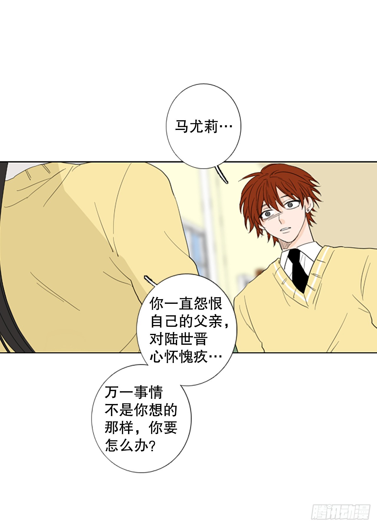103.圣战——前夜祭（3）33