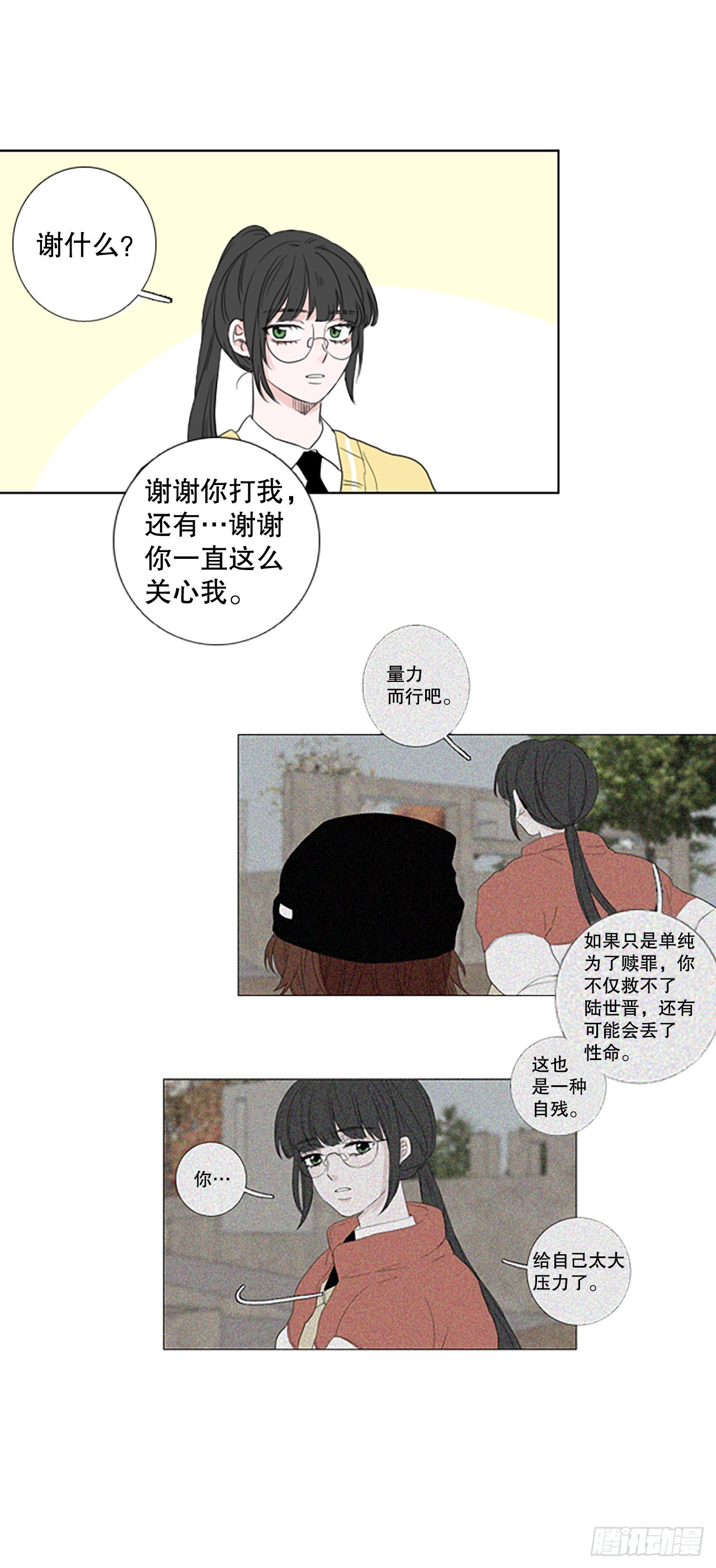 103.圣战——前夜祭（3）41