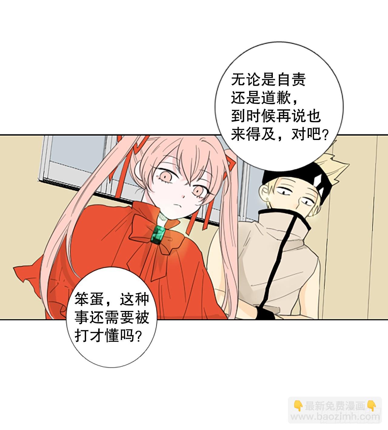 103.圣战——前夜祭（3）43