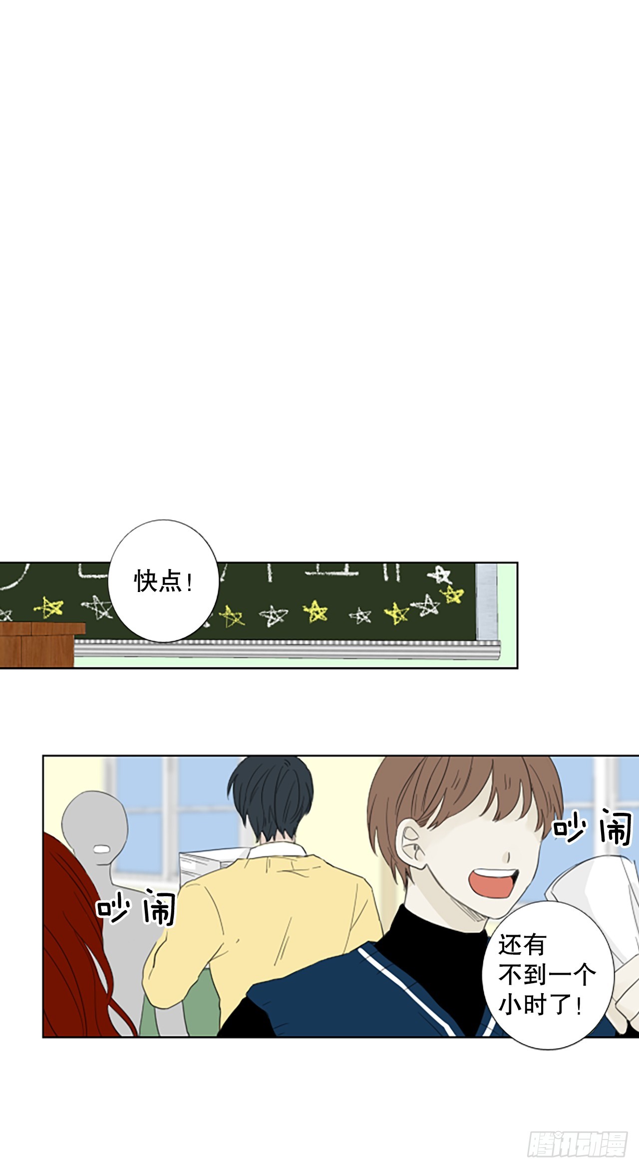 103.圣战——前夜祭（3）51