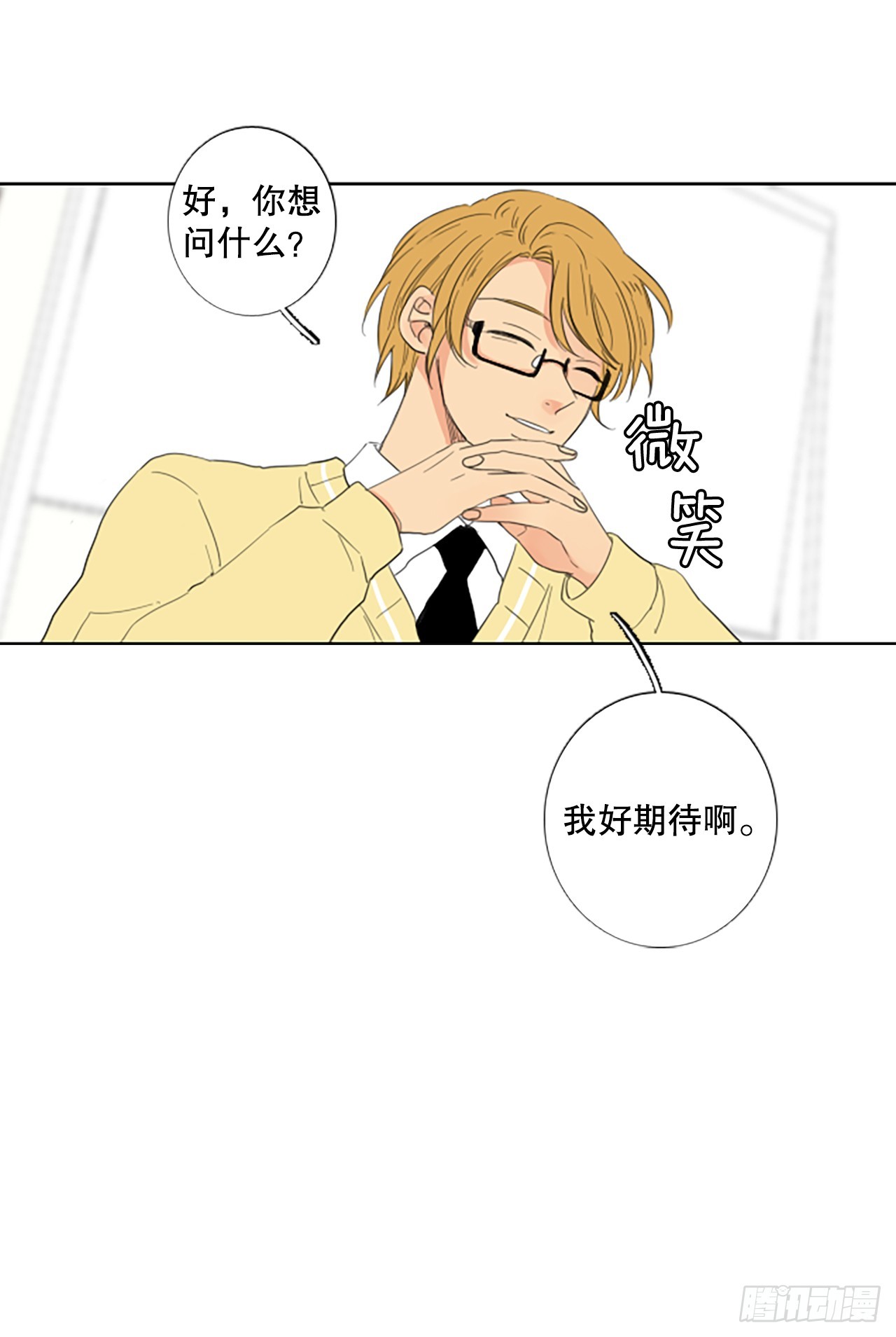 103.圣战——前夜祭（3）55