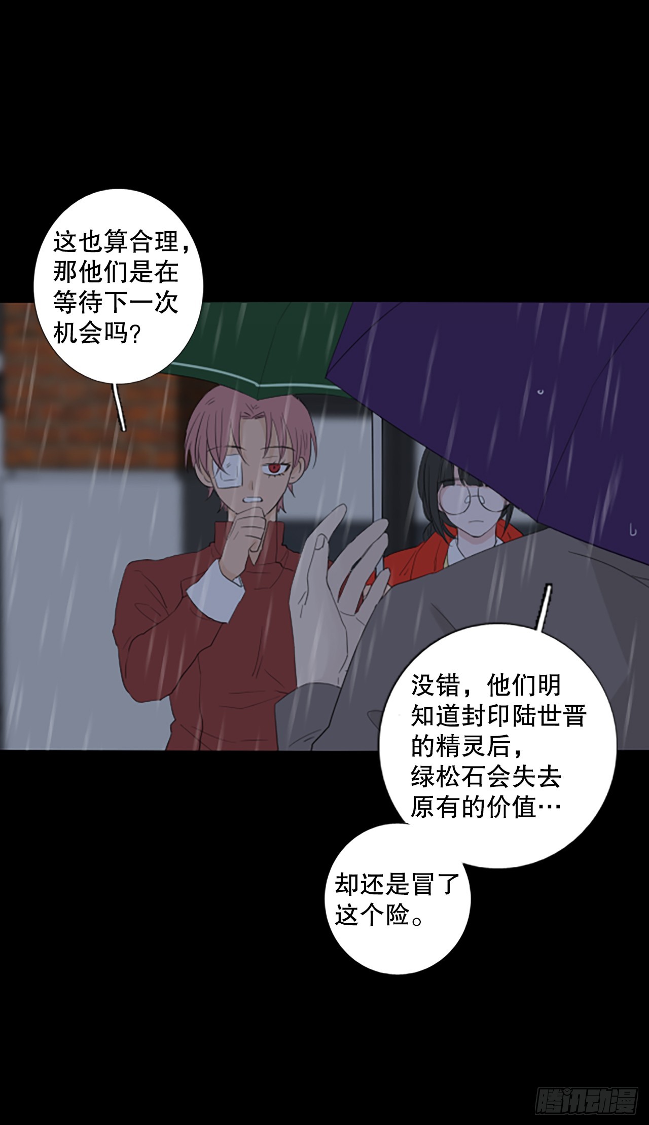 103.圣战——前夜祭（3）6