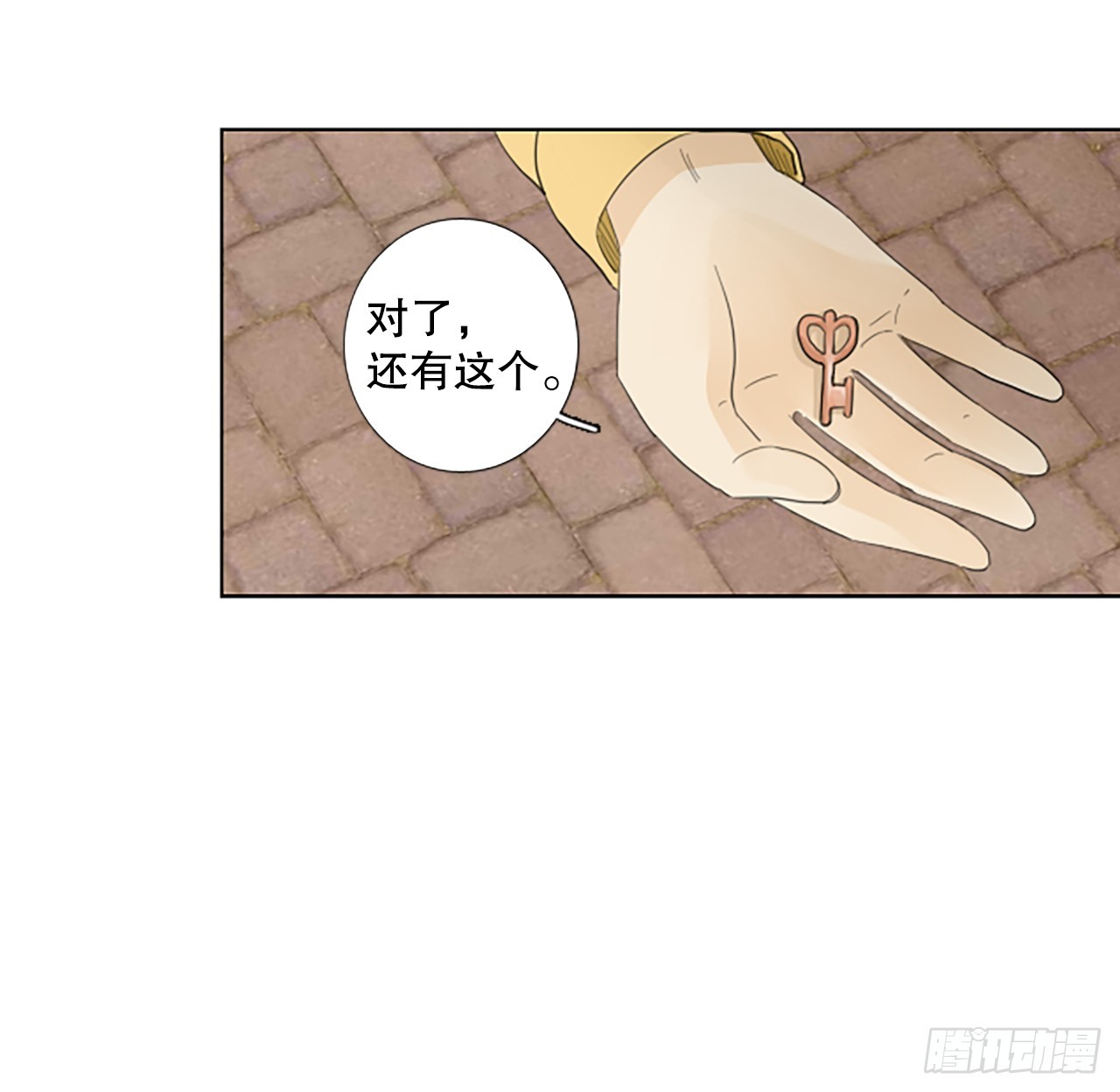 105.圣战——前夜祭（5）14