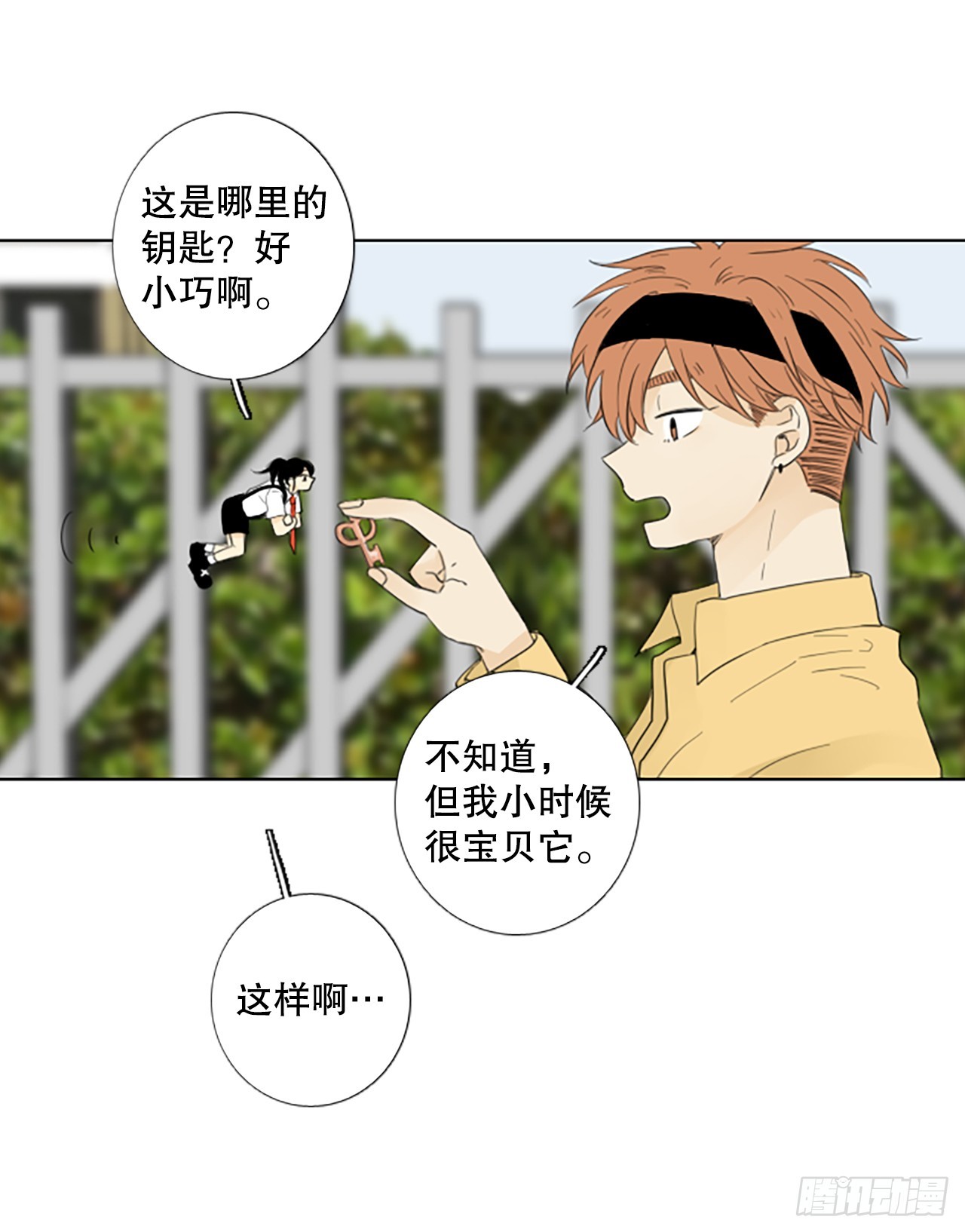 105.圣战——前夜祭（5）15