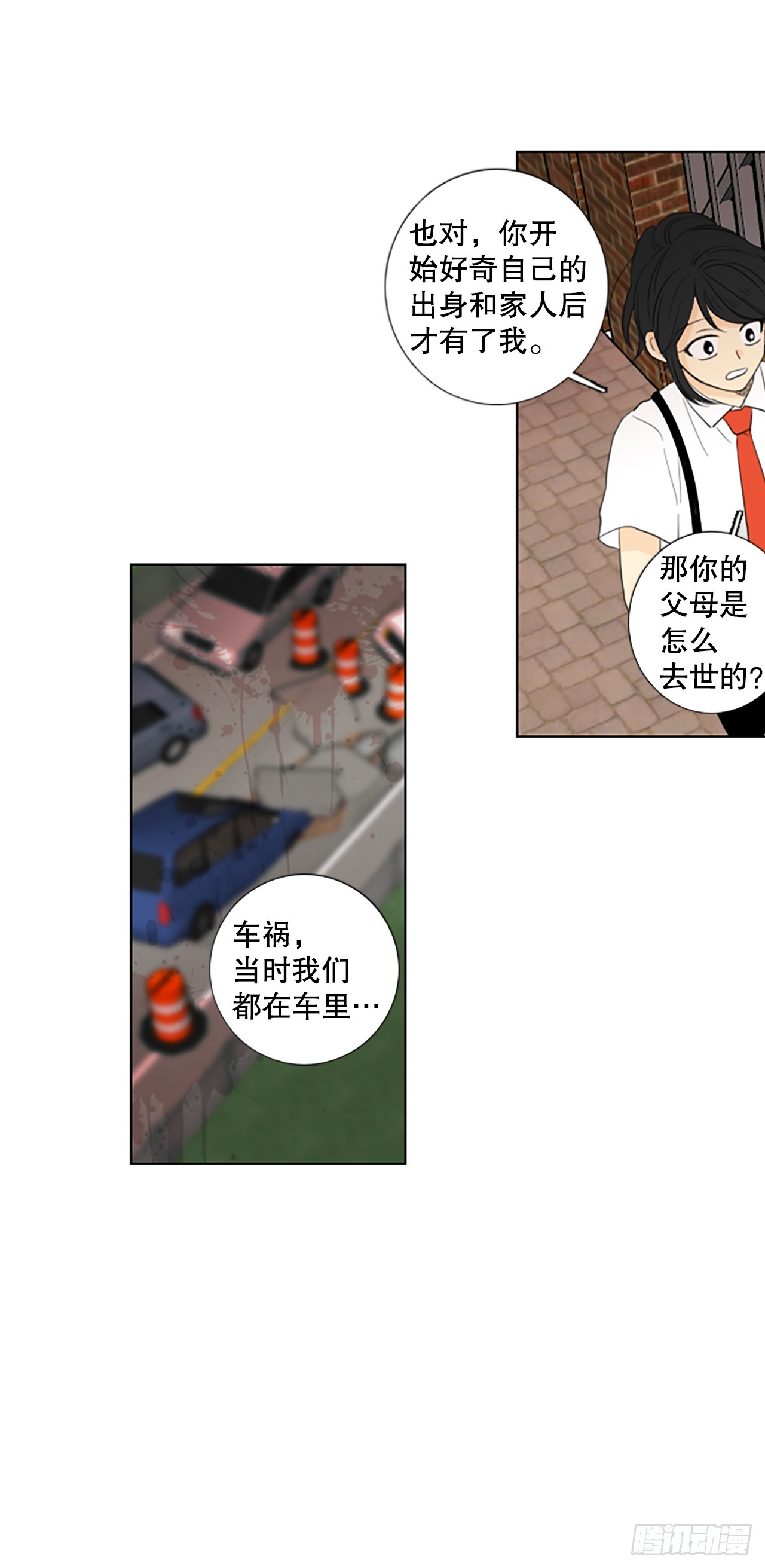 105.圣战——前夜祭（5）17