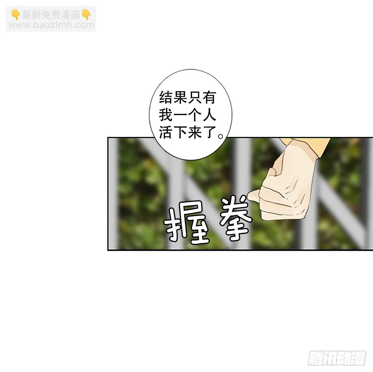 105.圣战——前夜祭（5）18