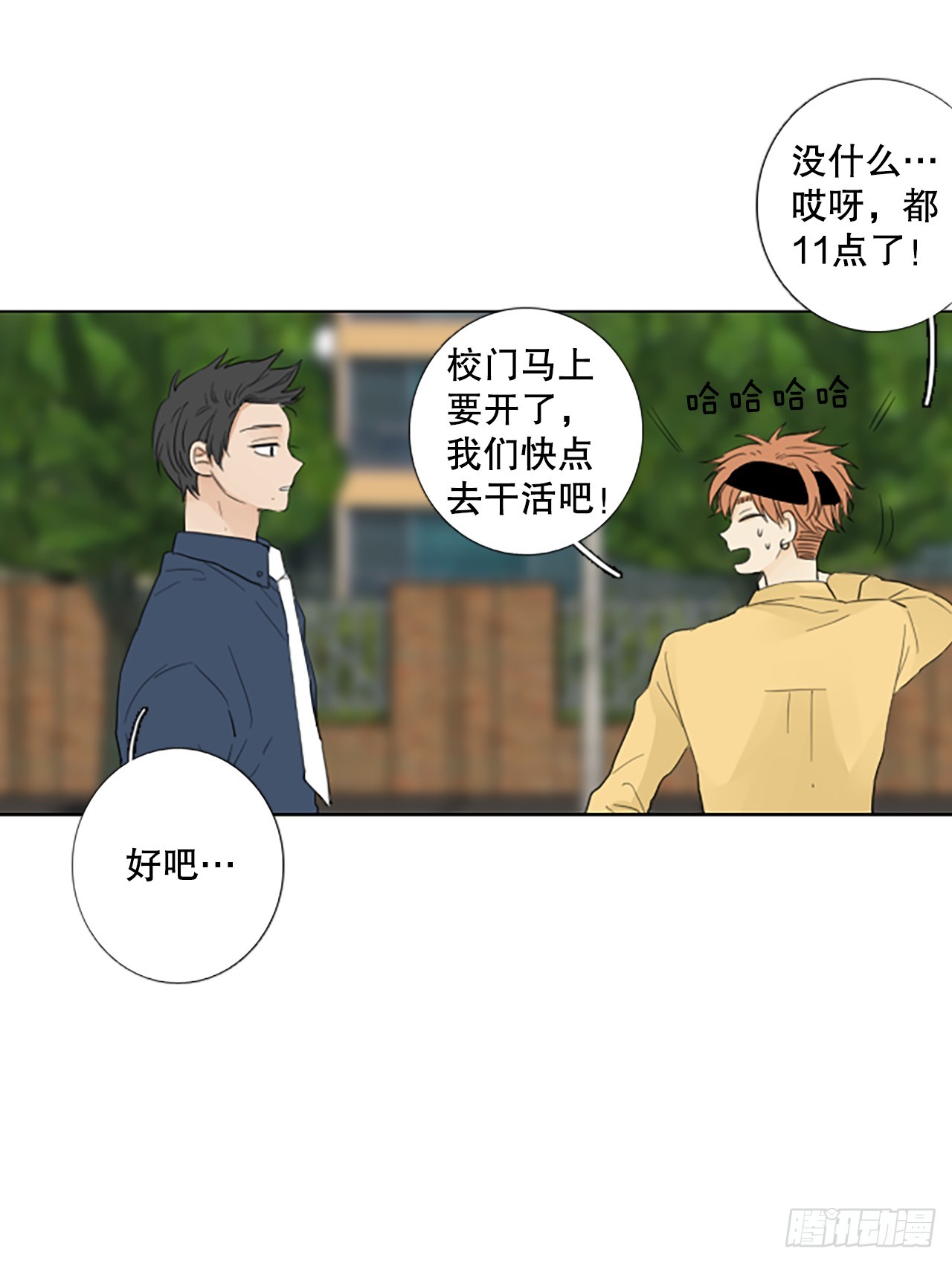 105.圣战——前夜祭（5）21