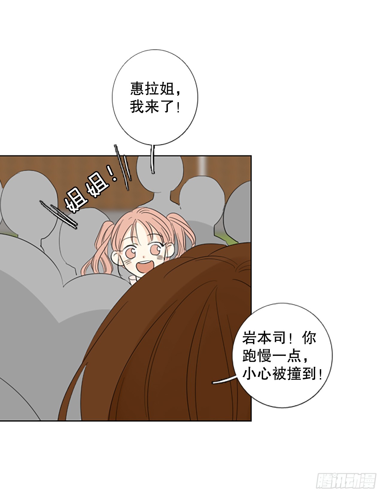 105.圣战——前夜祭（5）30