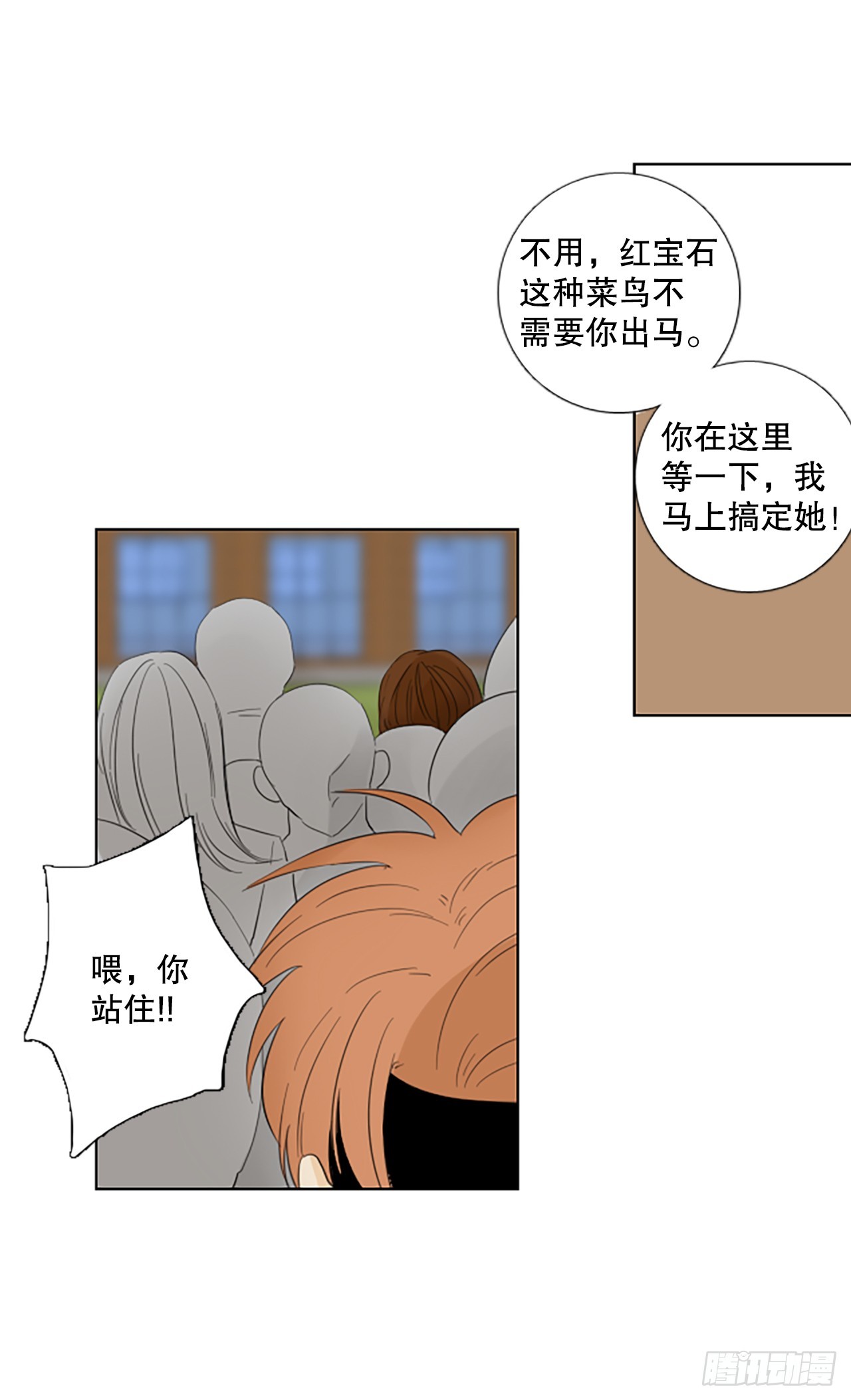 105.圣战——前夜祭（5）33