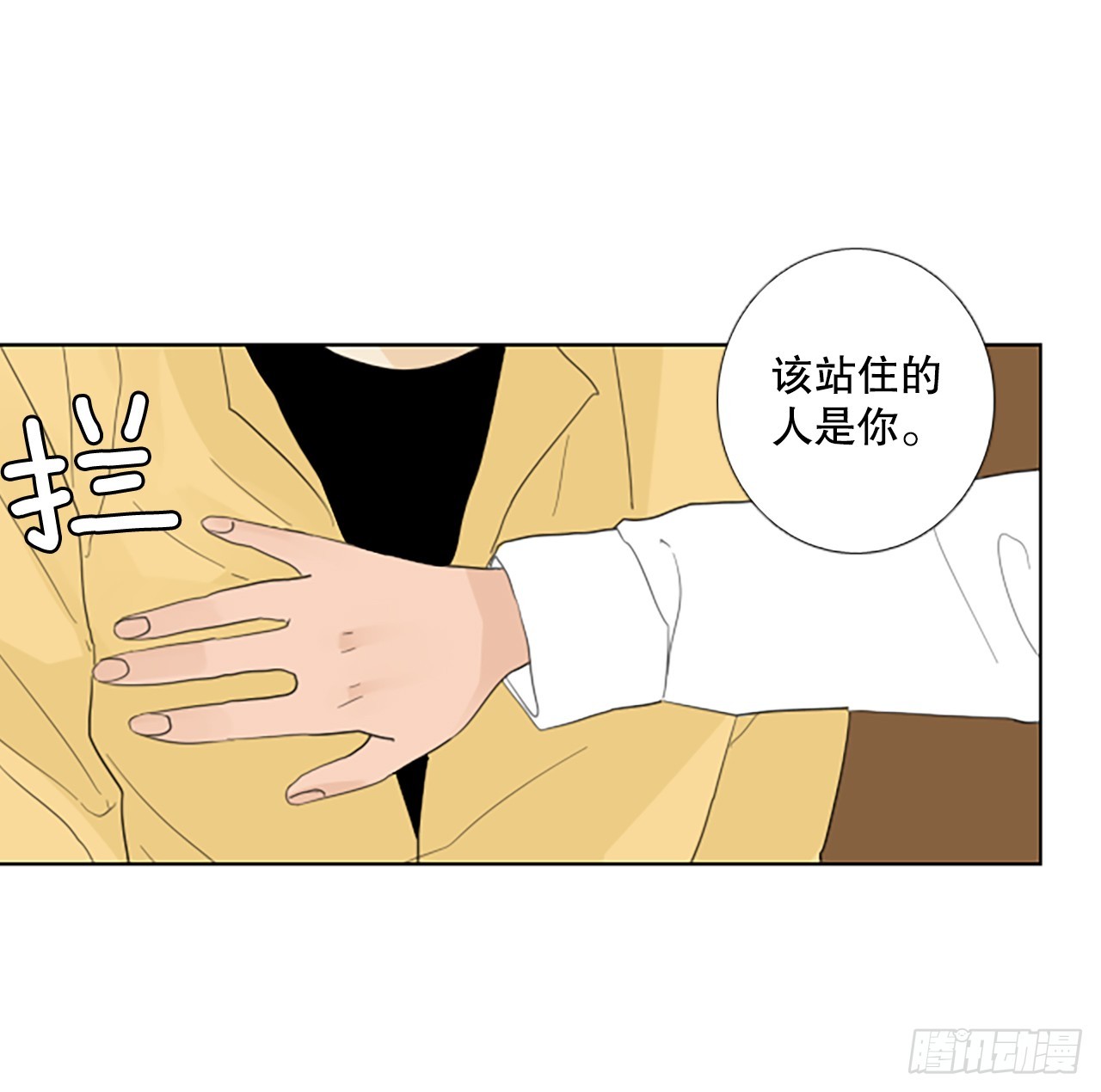 105.圣战——前夜祭（5）34