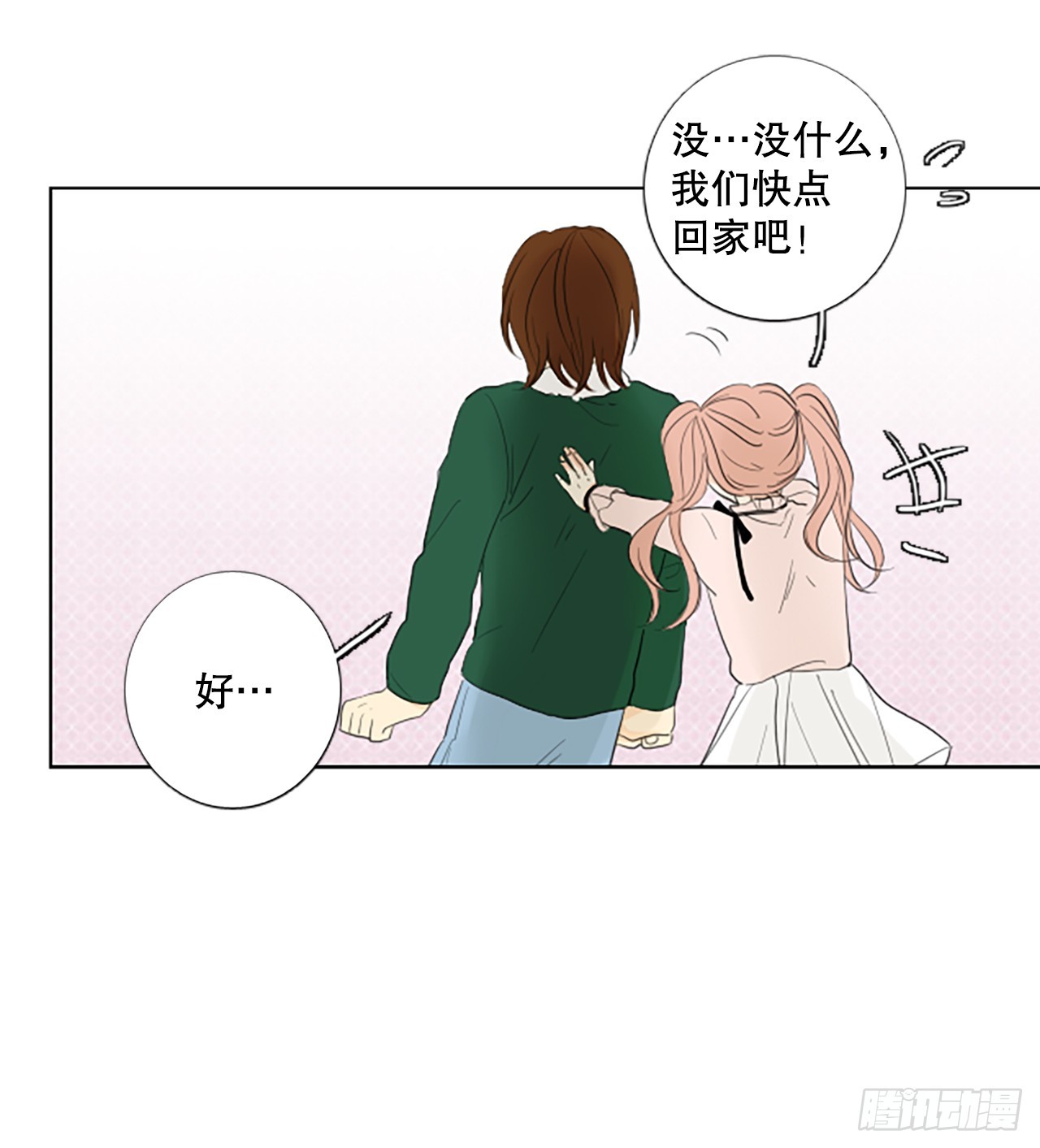 105.圣战——前夜祭（5）38