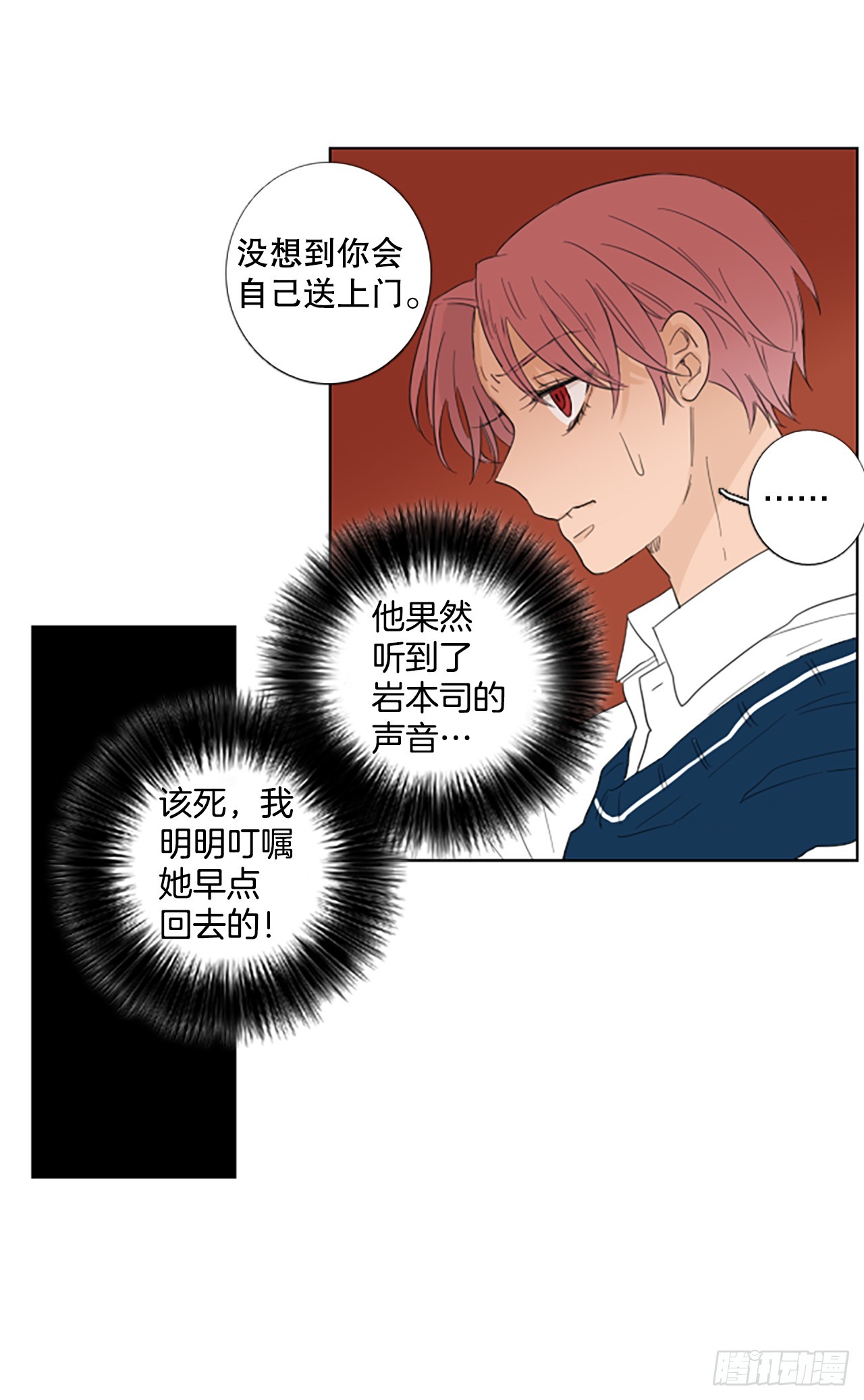 105.圣战——前夜祭（5）40