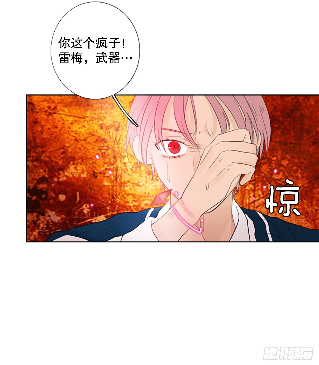 105.圣战——前夜祭（5）45