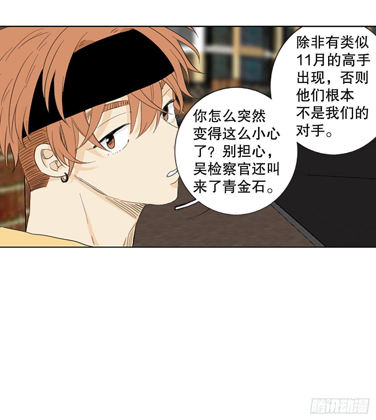 105.圣战——前夜祭（5）5