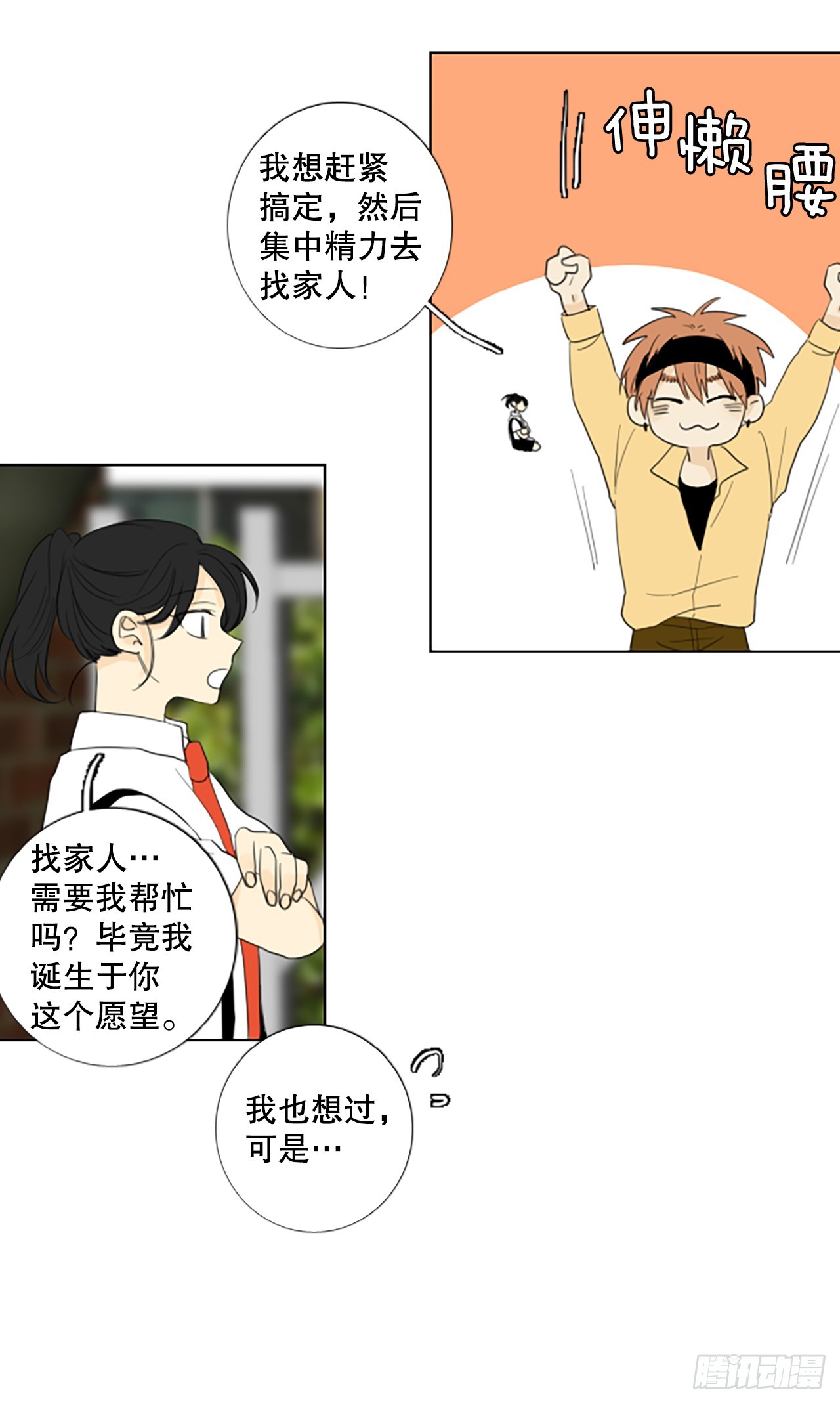 105.圣战——前夜祭（5）6