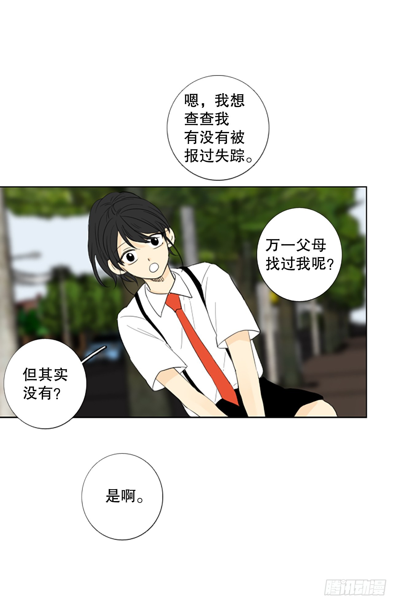 105.圣战——前夜祭（5）9
