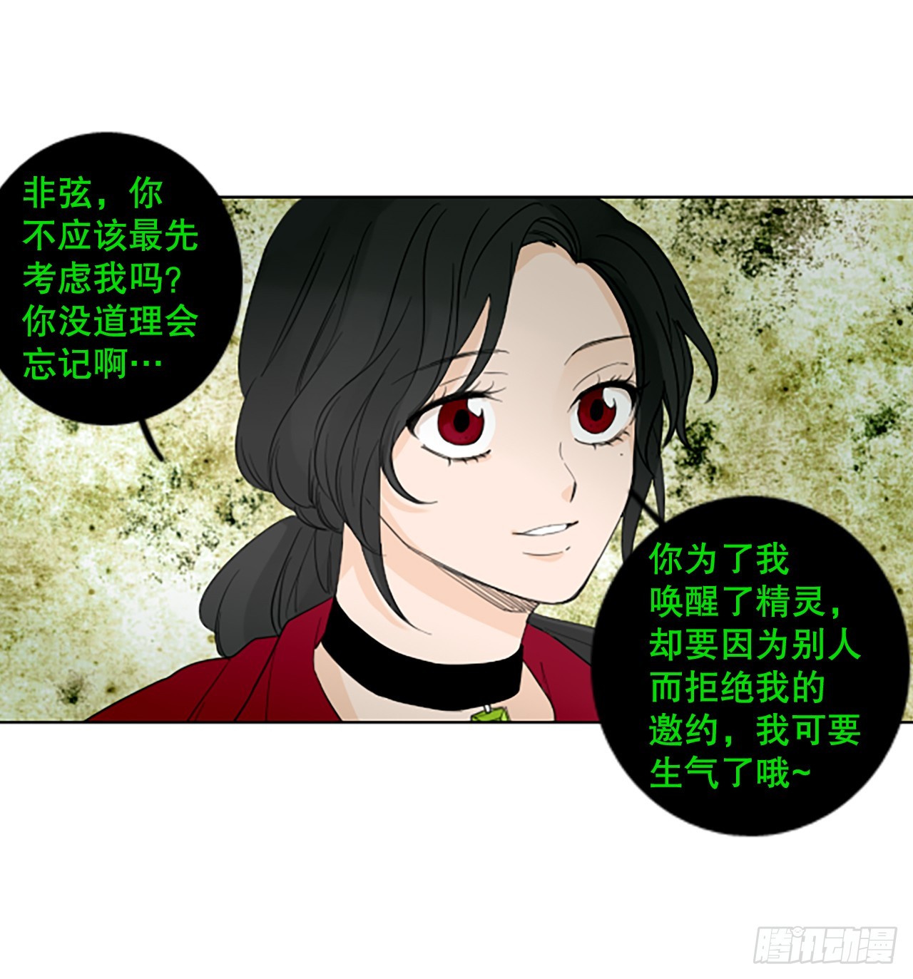 108.庆典——圣战？（3）10