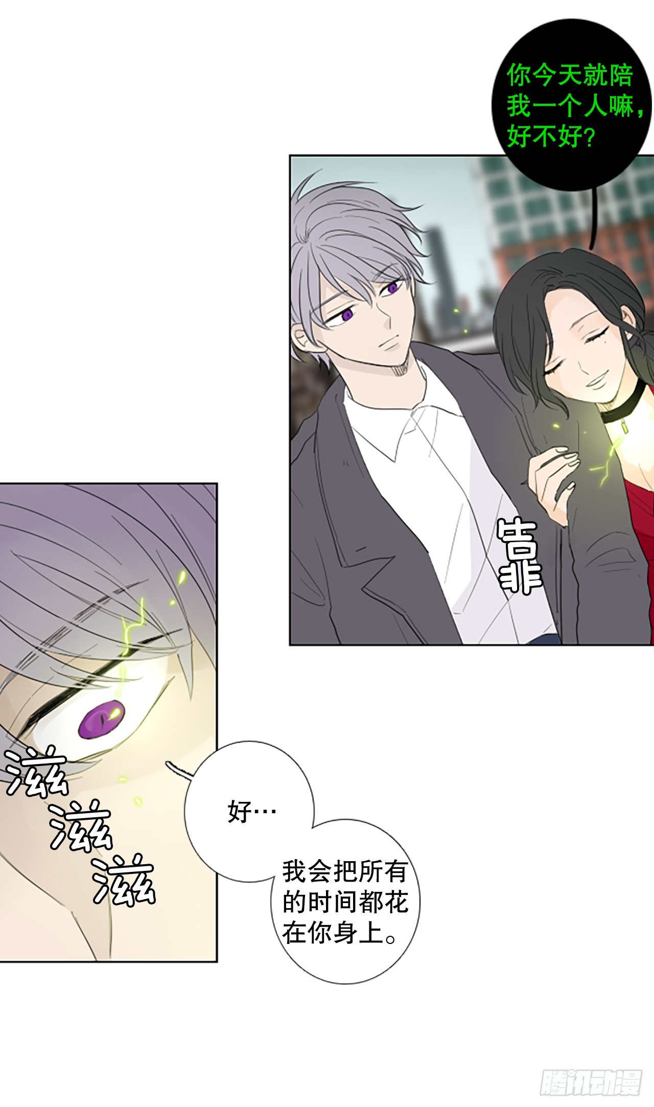 108.庆典——圣战？（3）11