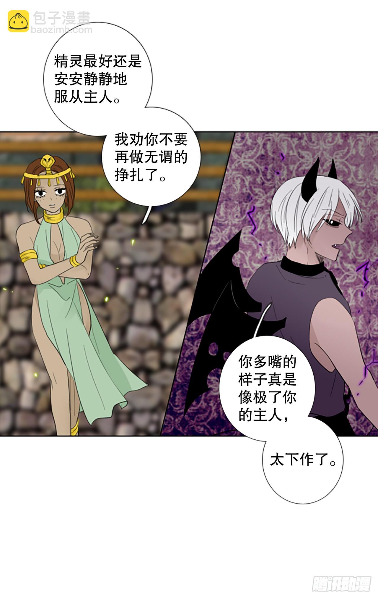 108.庆典——圣战？（3）13
