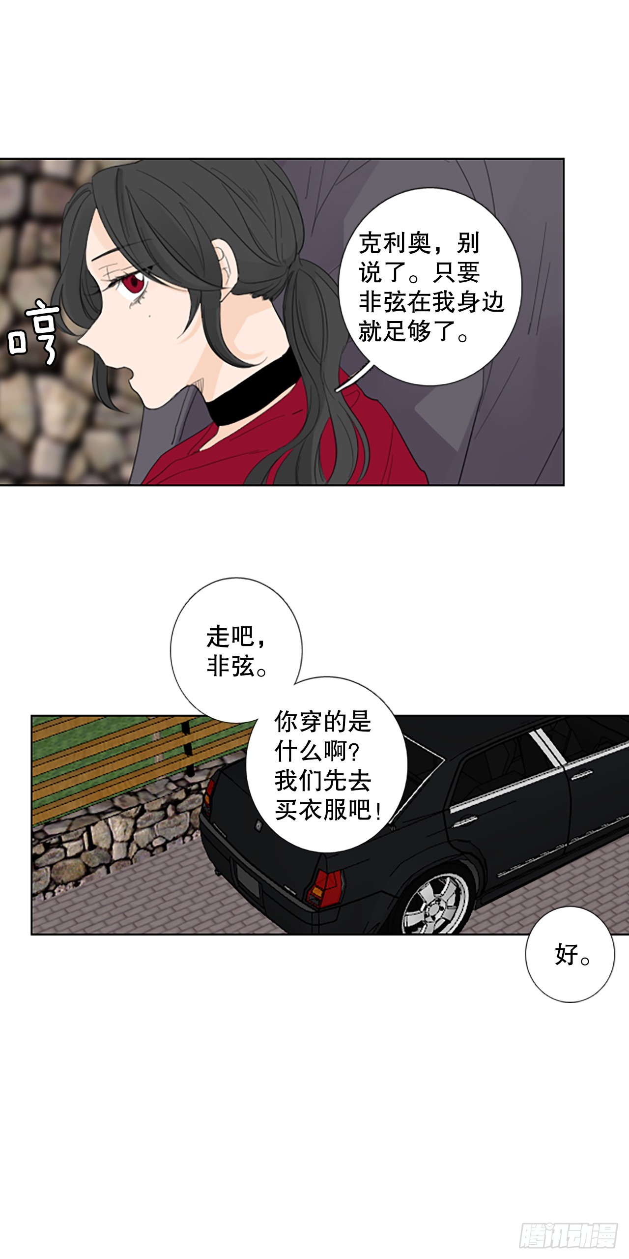 108.庆典——圣战？（3）14