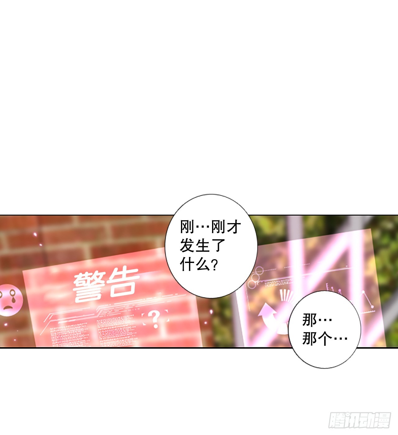 108.庆典——圣战？（3）16