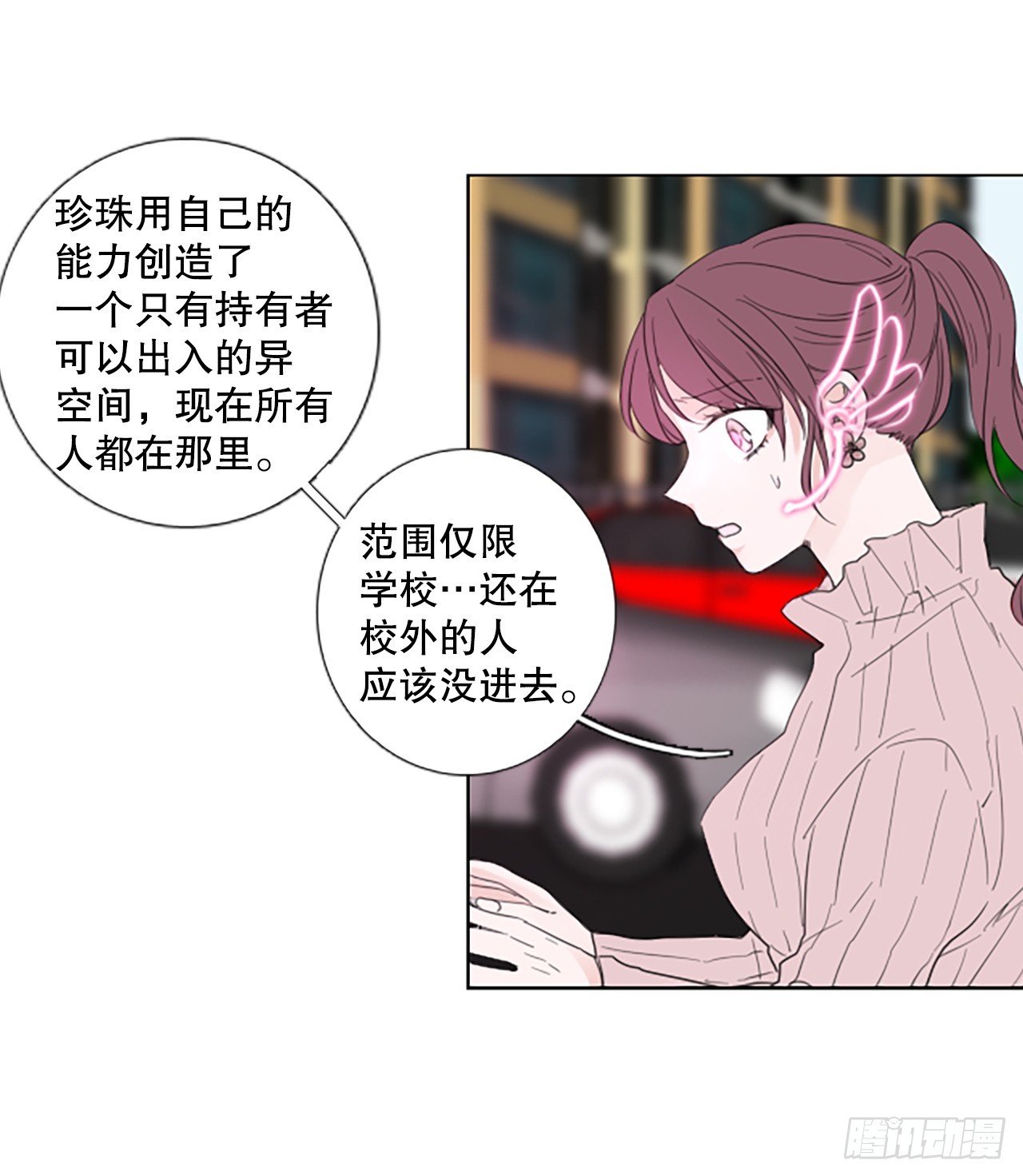 108.庆典——圣战？（3）17