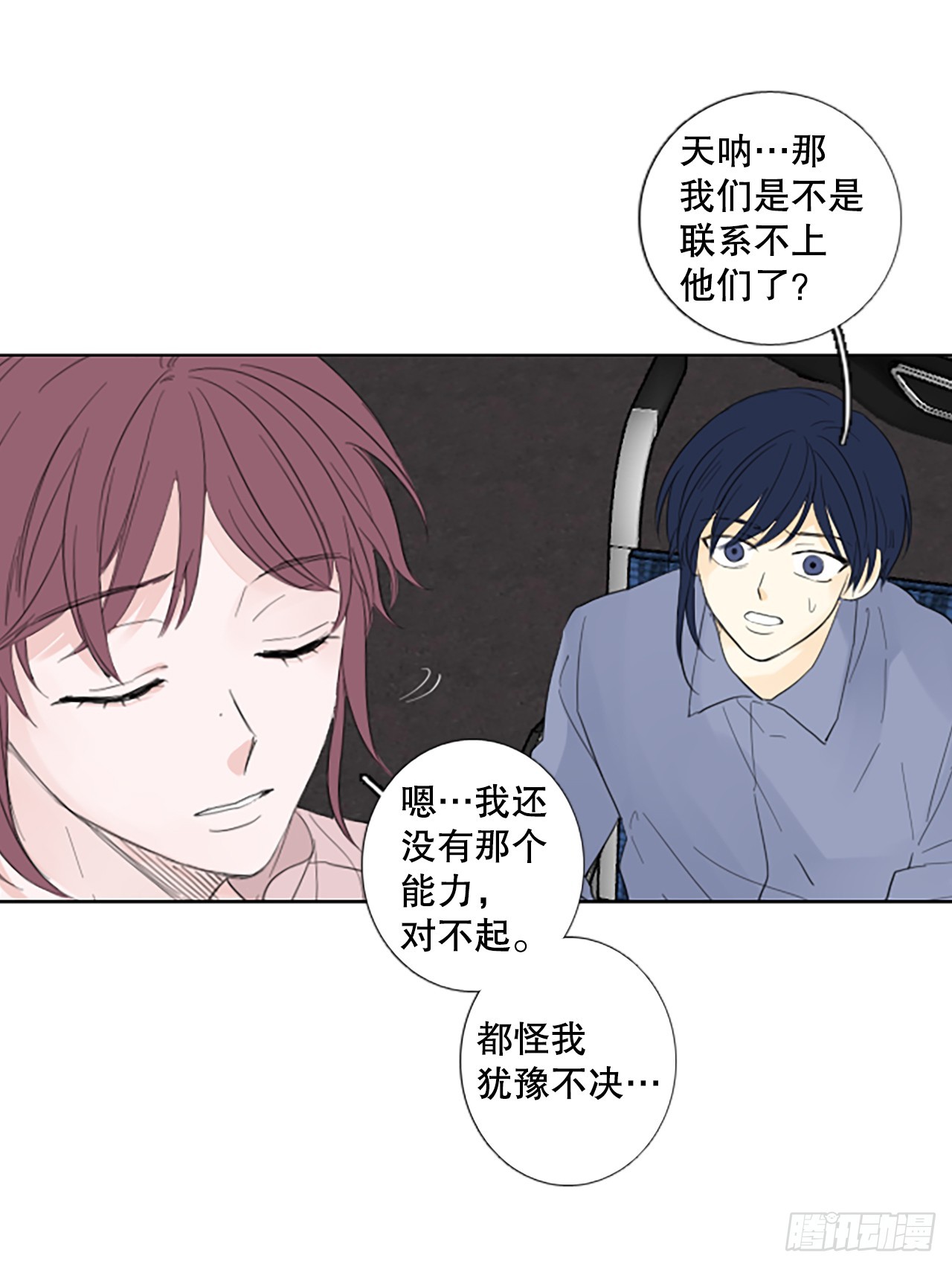 108.庆典——圣战？（3）18
