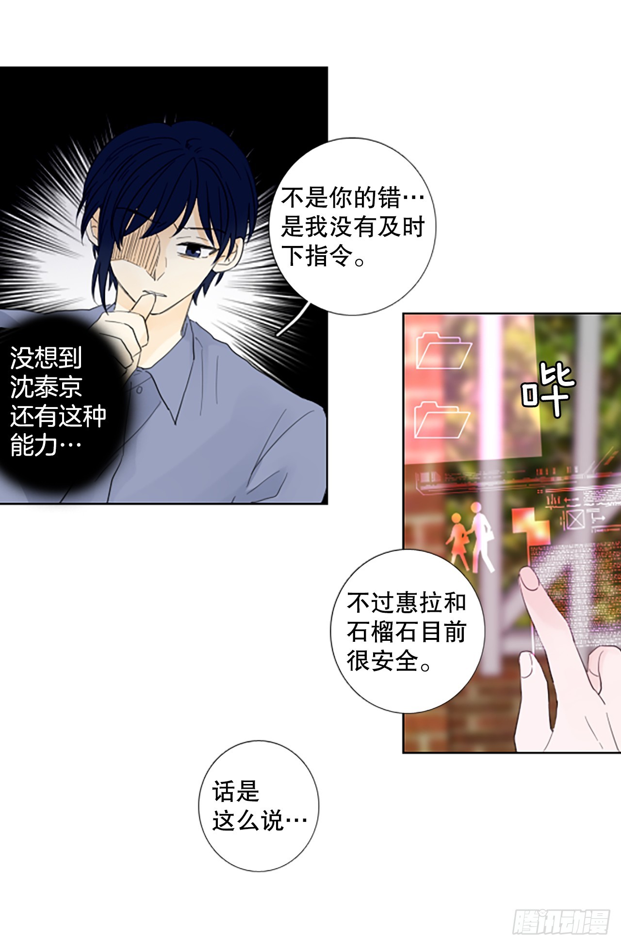 108.庆典——圣战？（3）19