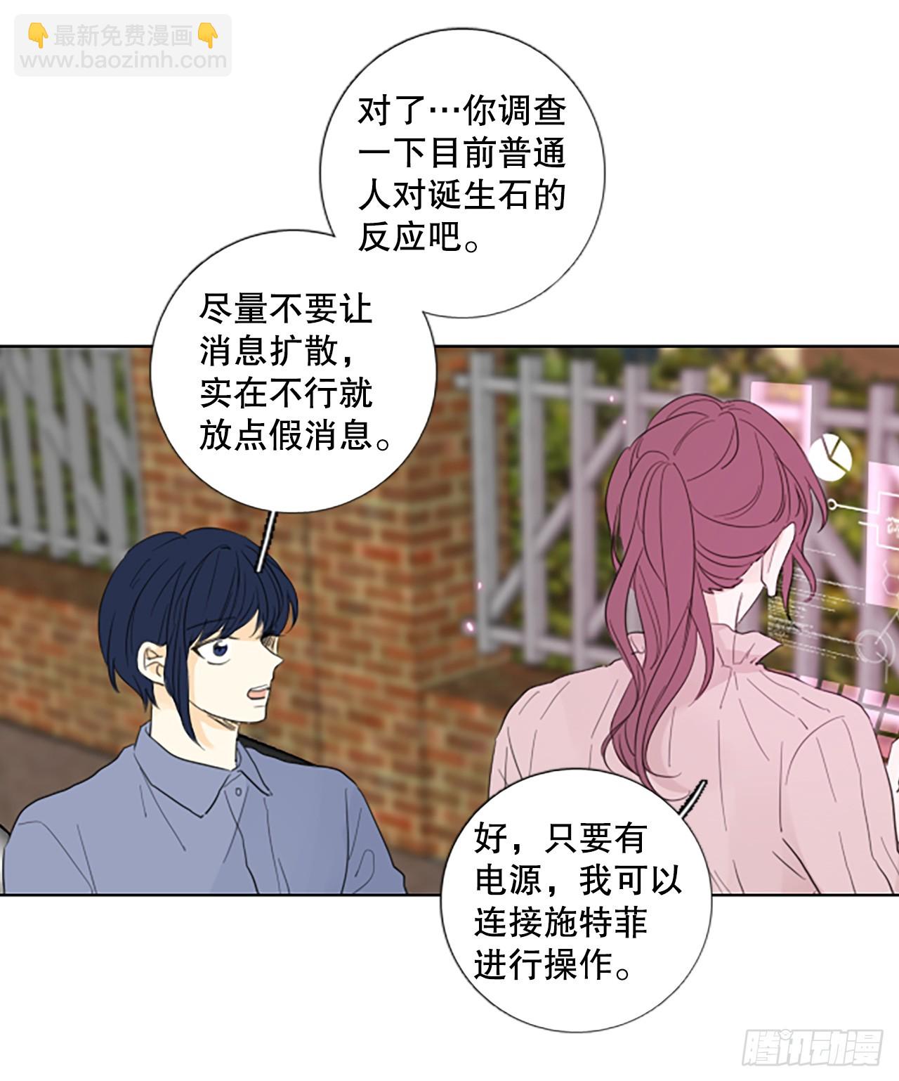 108.庆典——圣战？（3）22