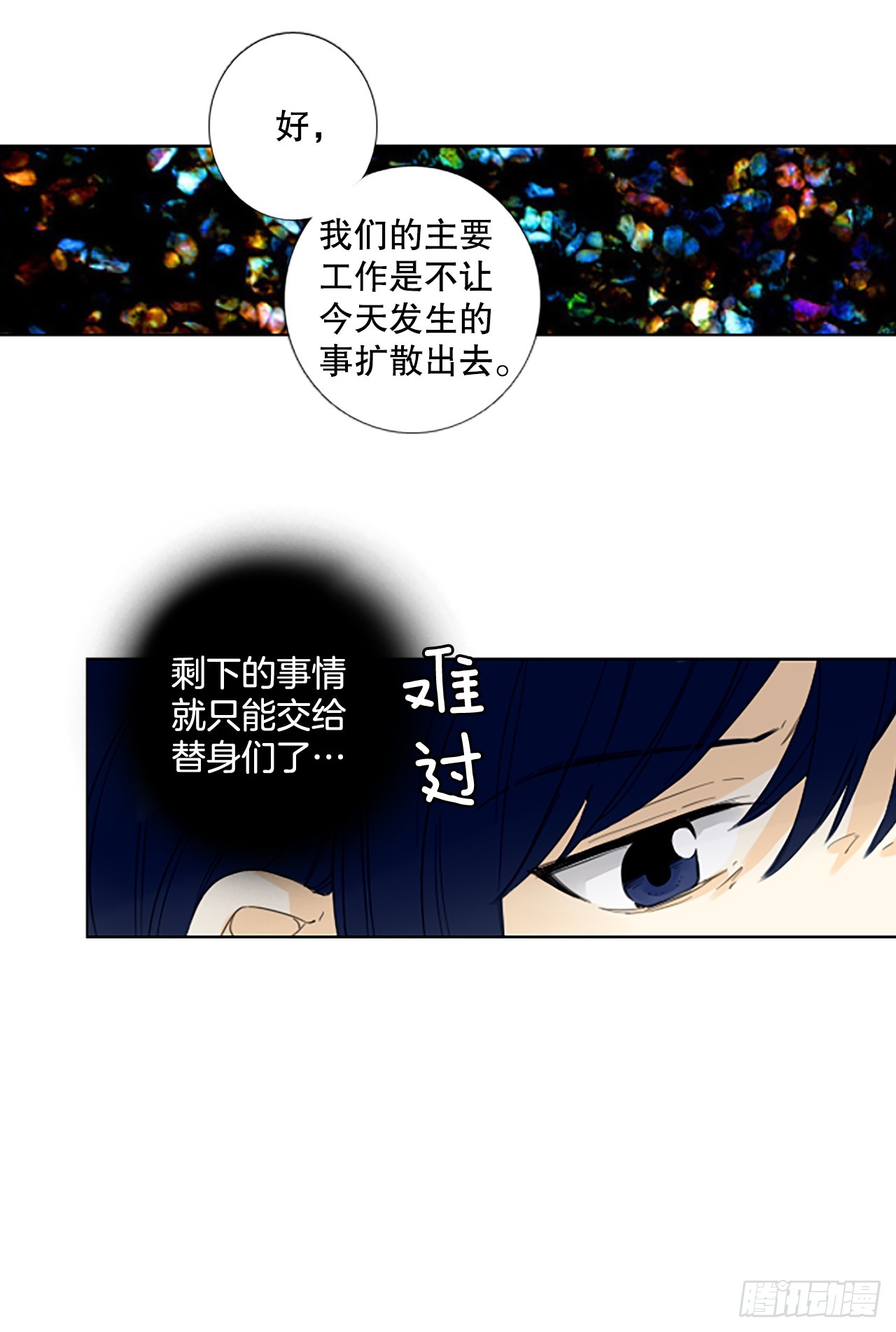 108.庆典——圣战？（3）23