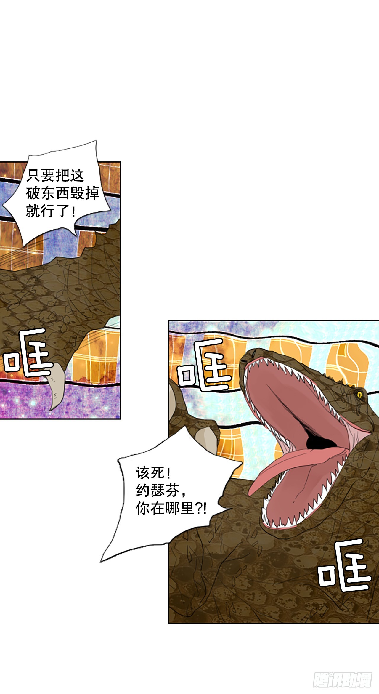 108.庆典——圣战？（3）24