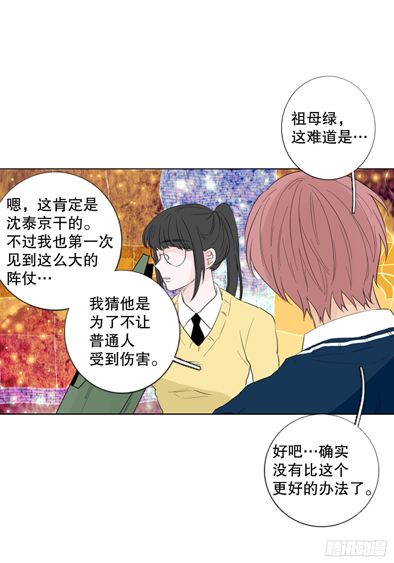 108.庆典——圣战？（3）25