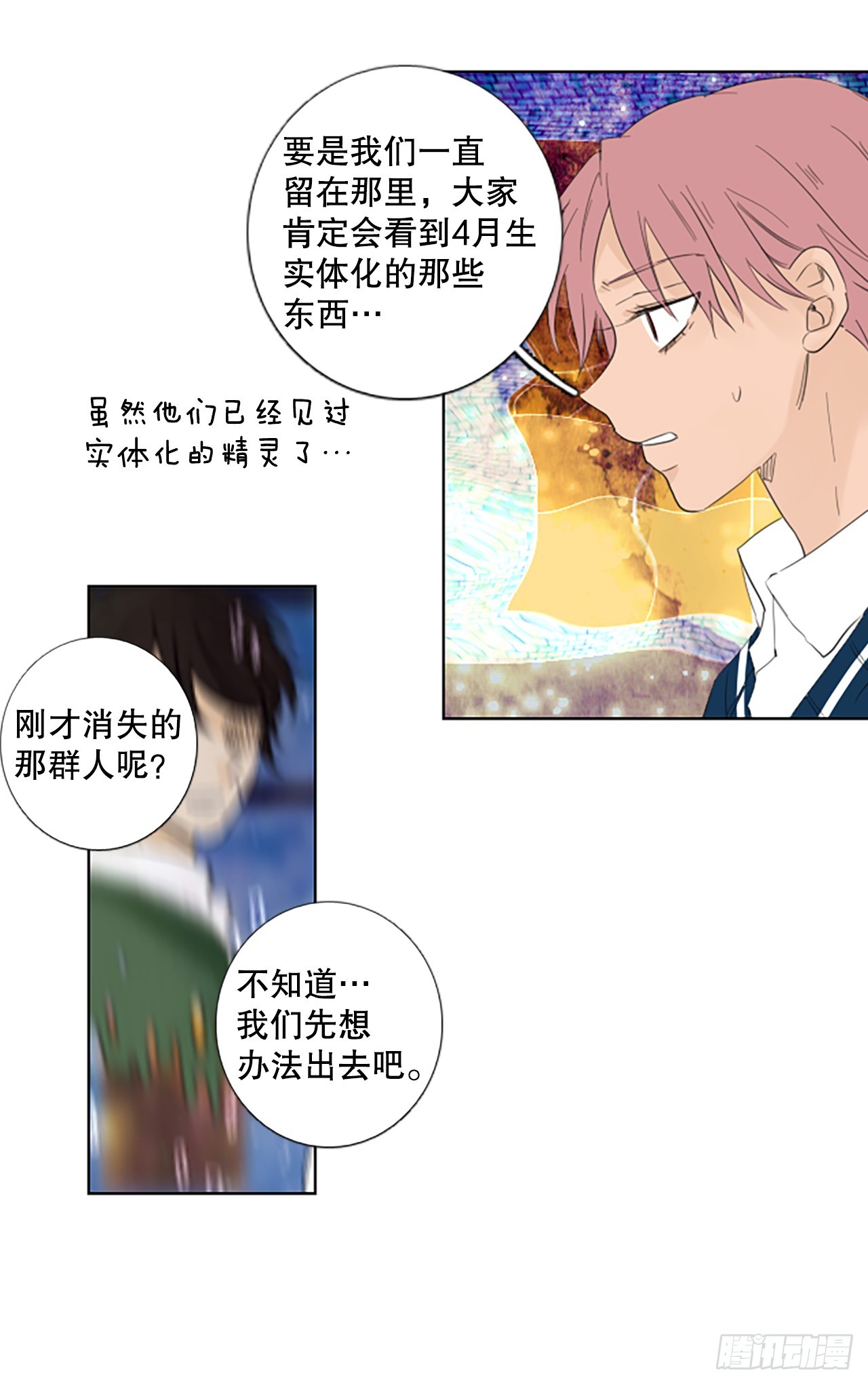 108.庆典——圣战？（3）26