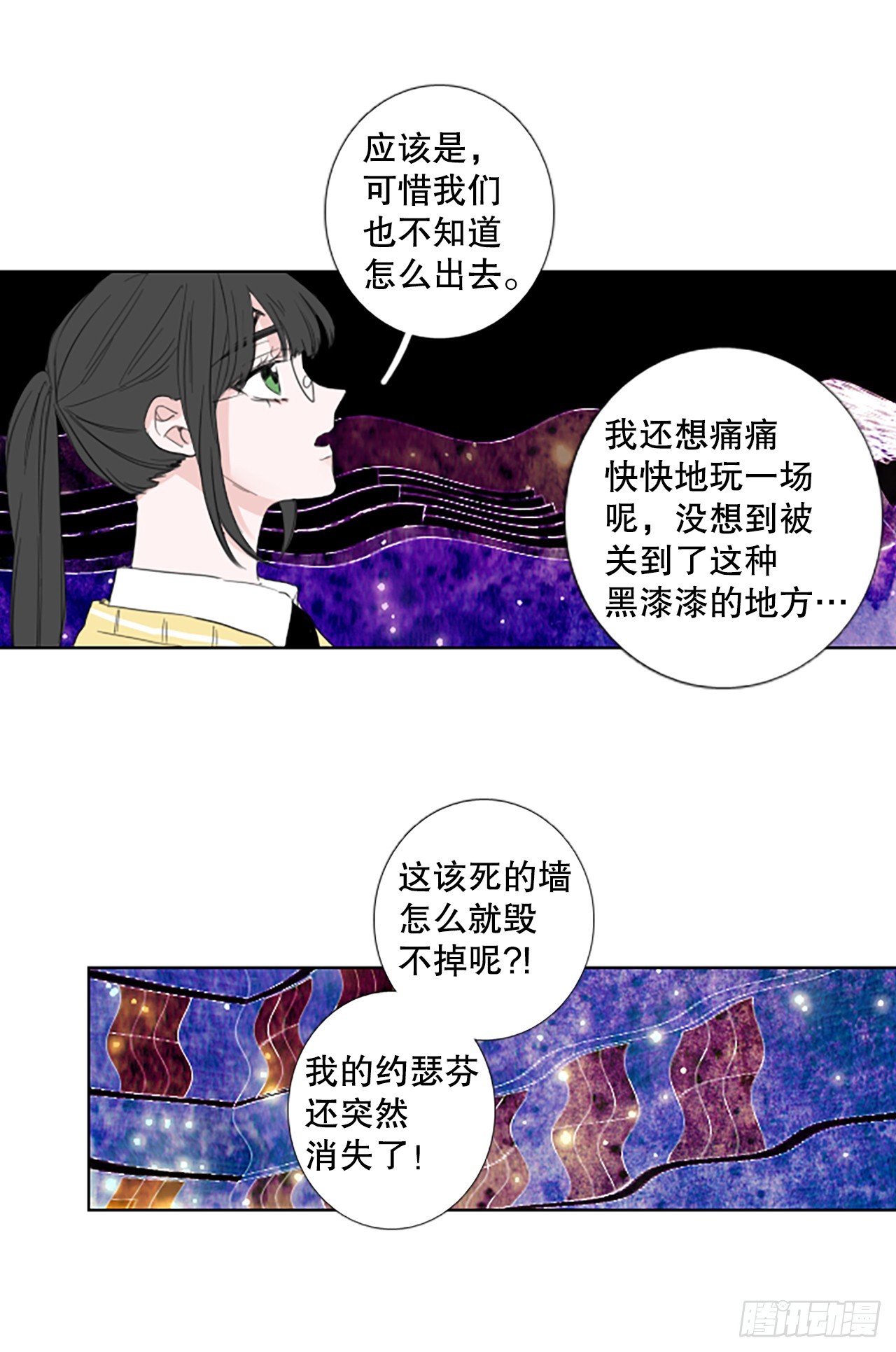 108.庆典——圣战？（3）29