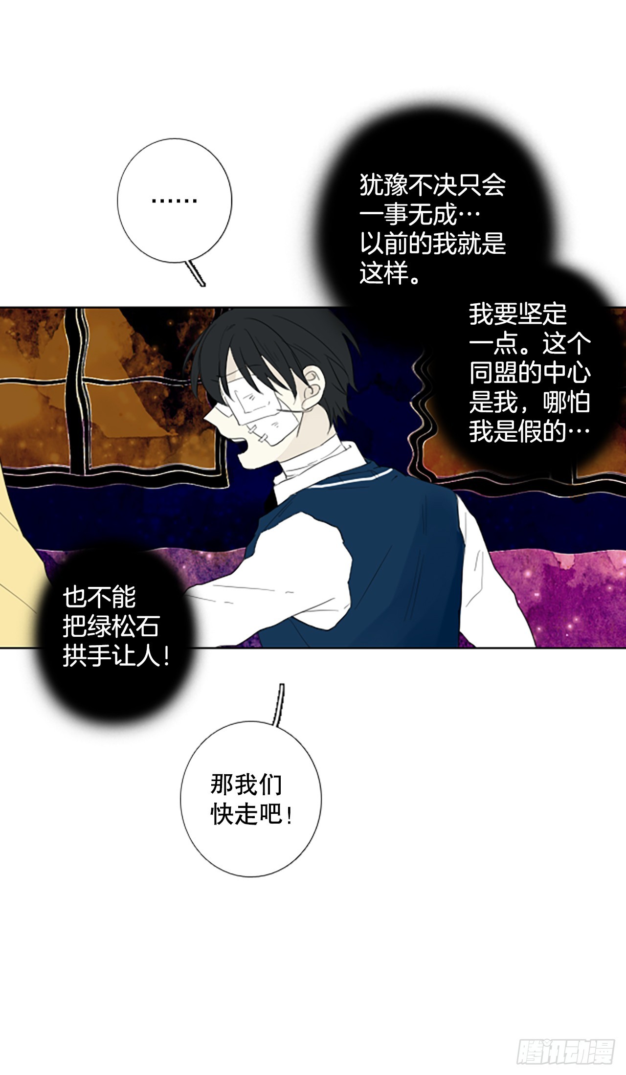 108.庆典——圣战？（3）3