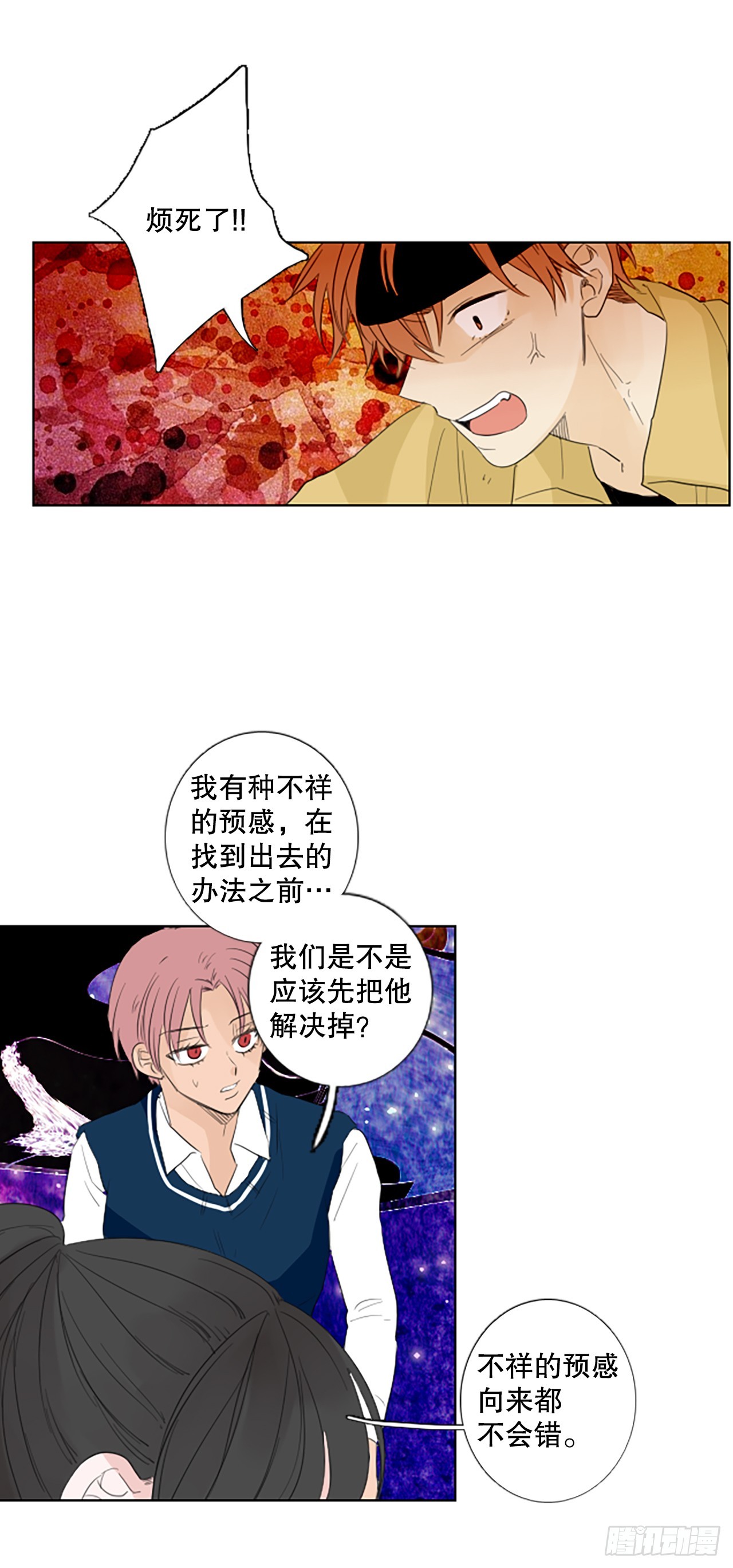 108.庆典——圣战？（3）30