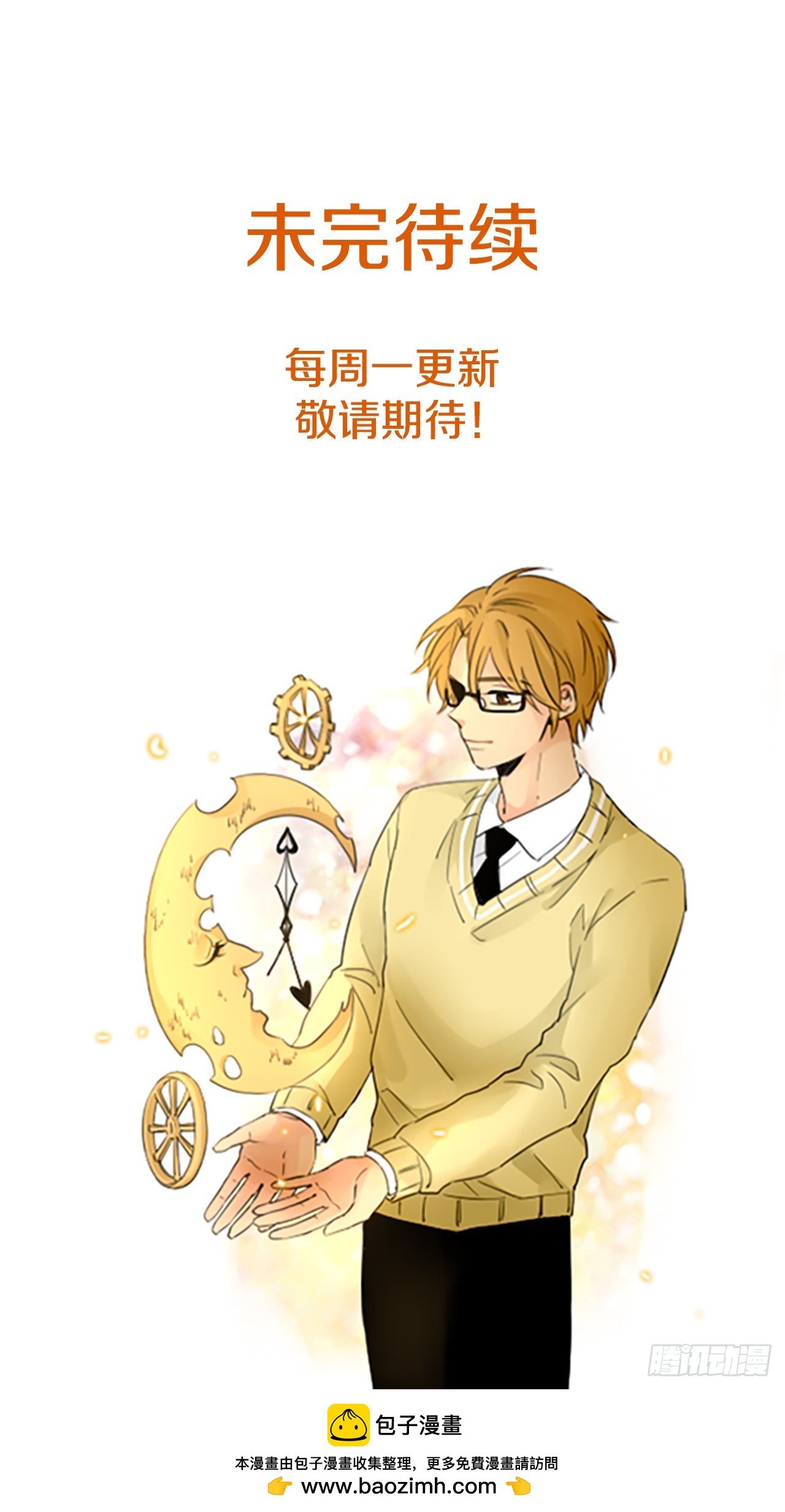 108.庆典——圣战？（3）37