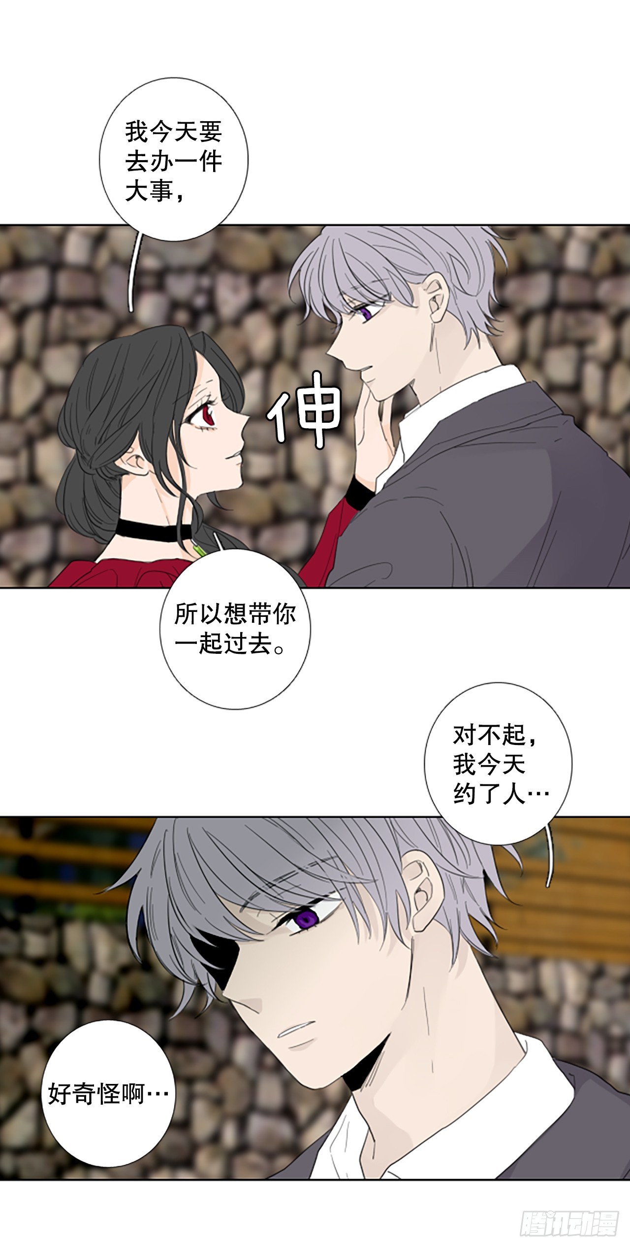 108.庆典——圣战？（3）9