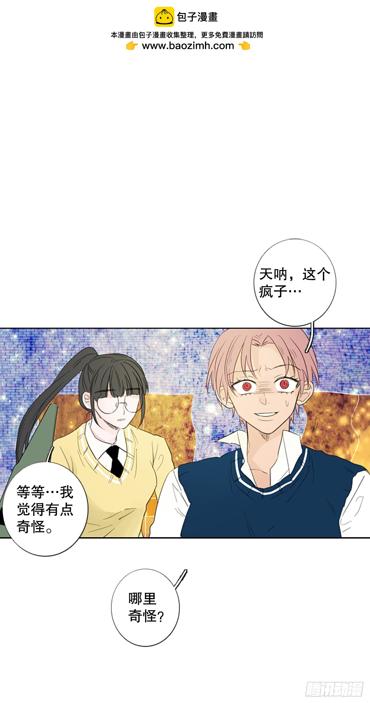 109.庆典——圣战？（4）0