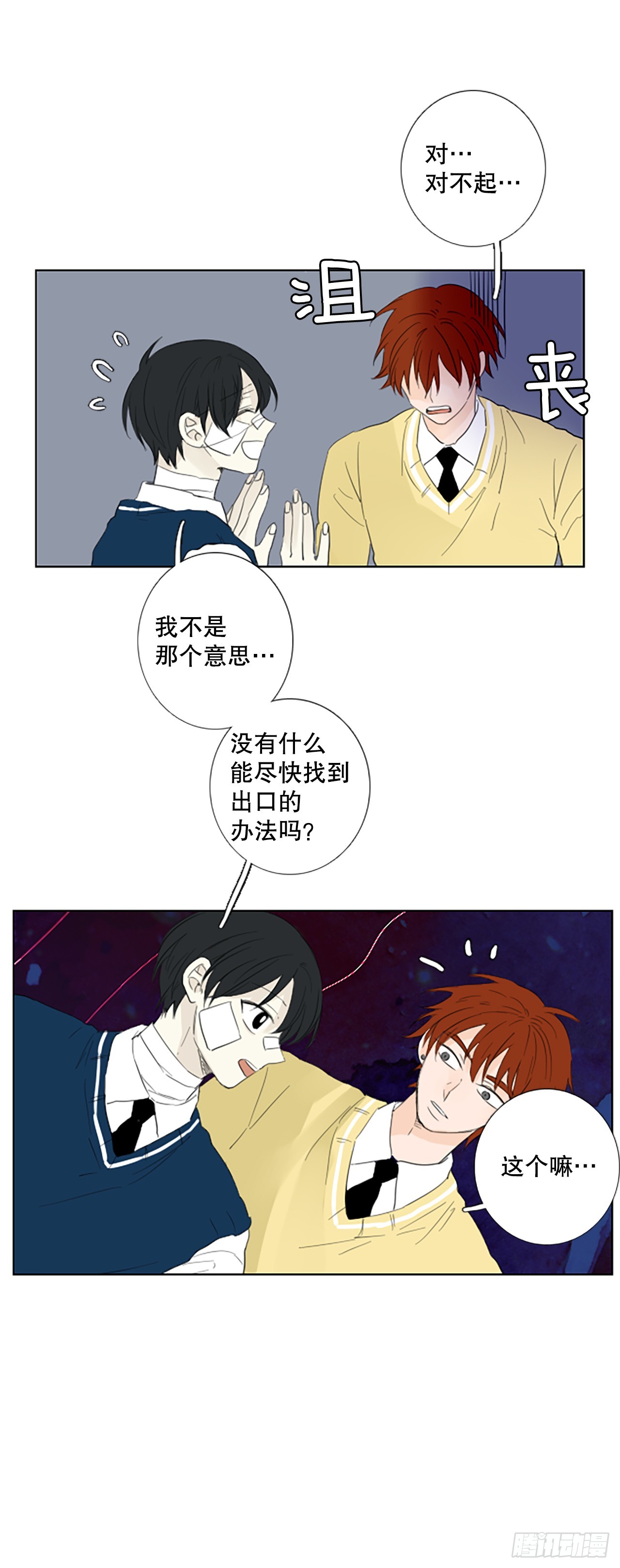 109.庆典——圣战？（4）14