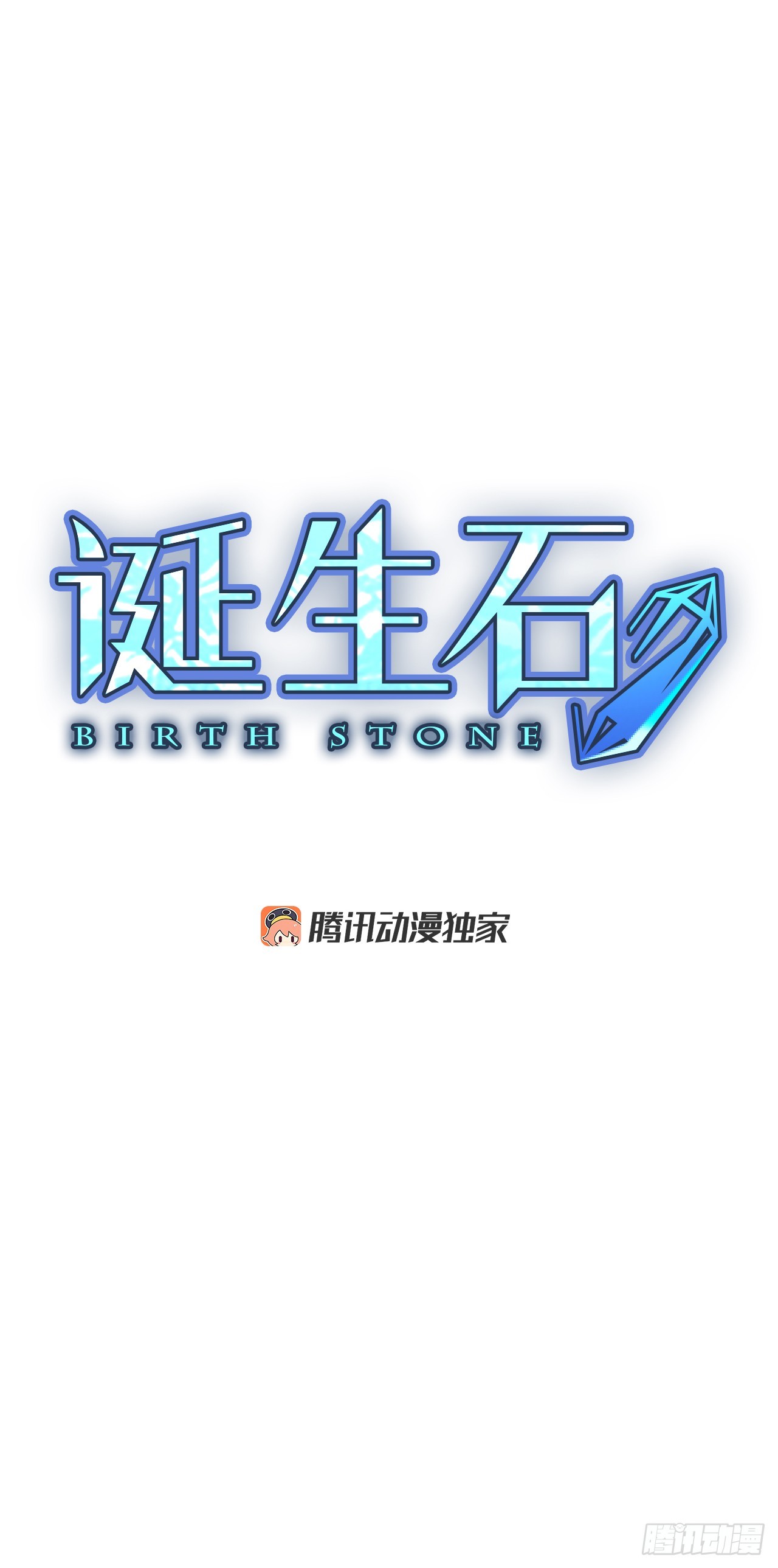 109.庆典——圣战？（4）2