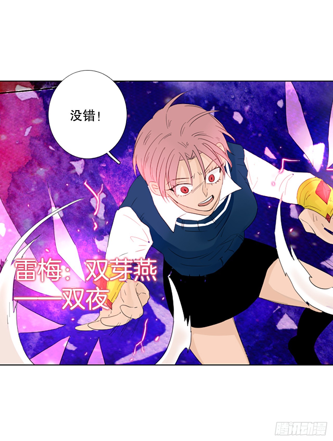 109.庆典——圣战？（4）21