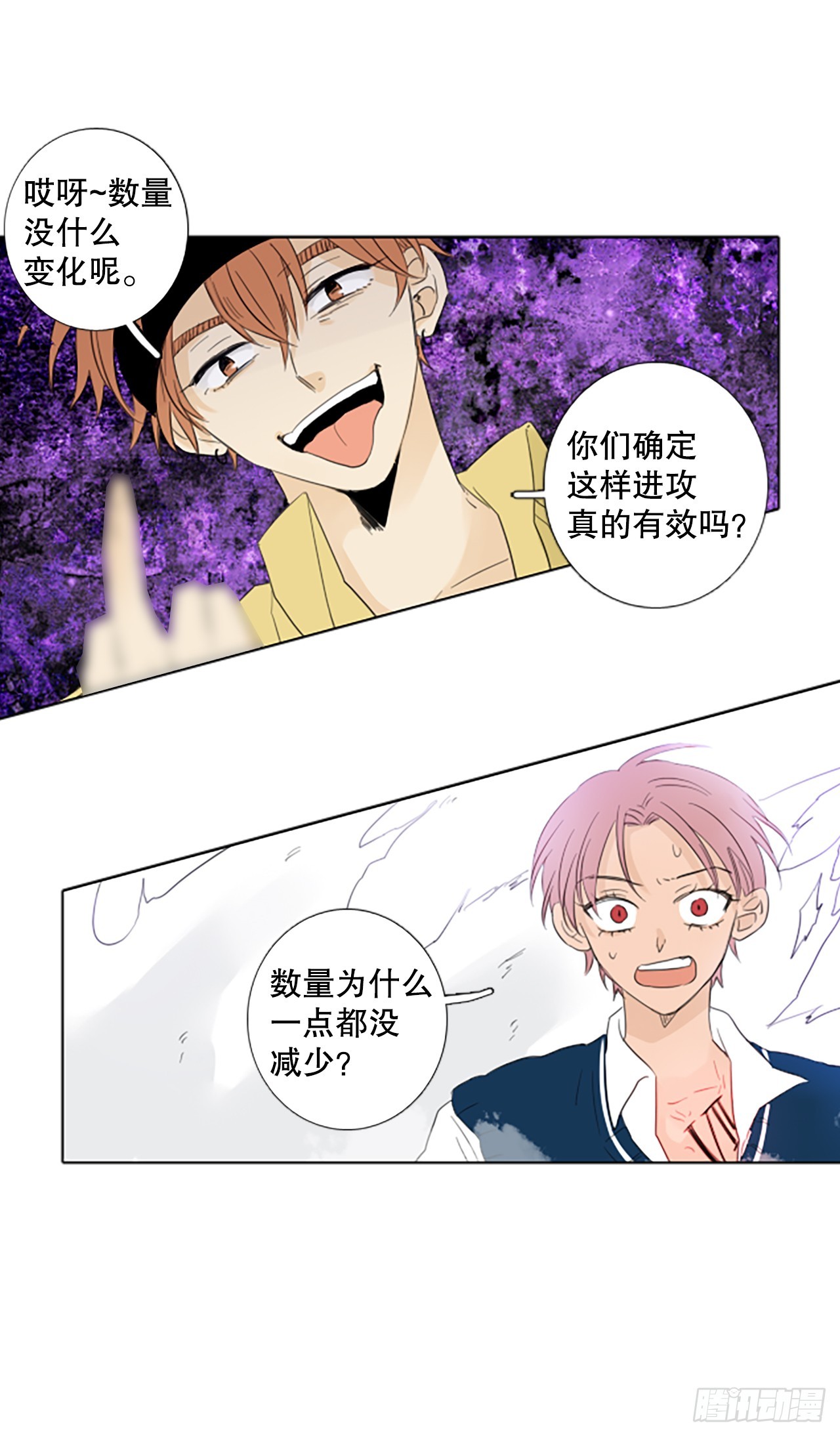109.庆典——圣战？（4）24