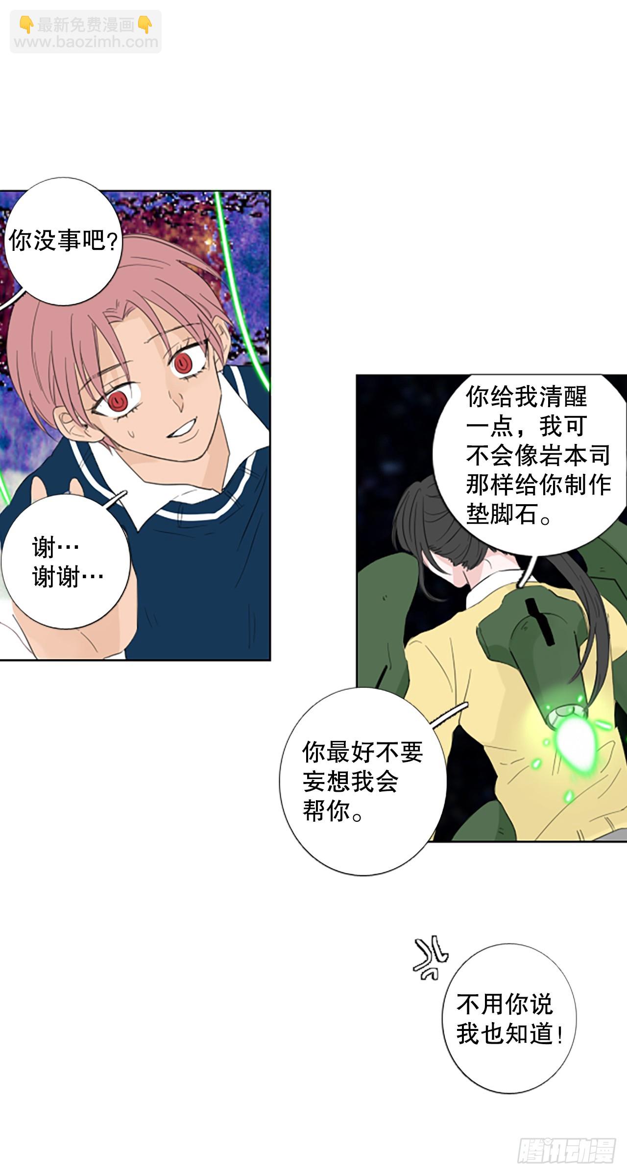 109.庆典——圣战？（4）27