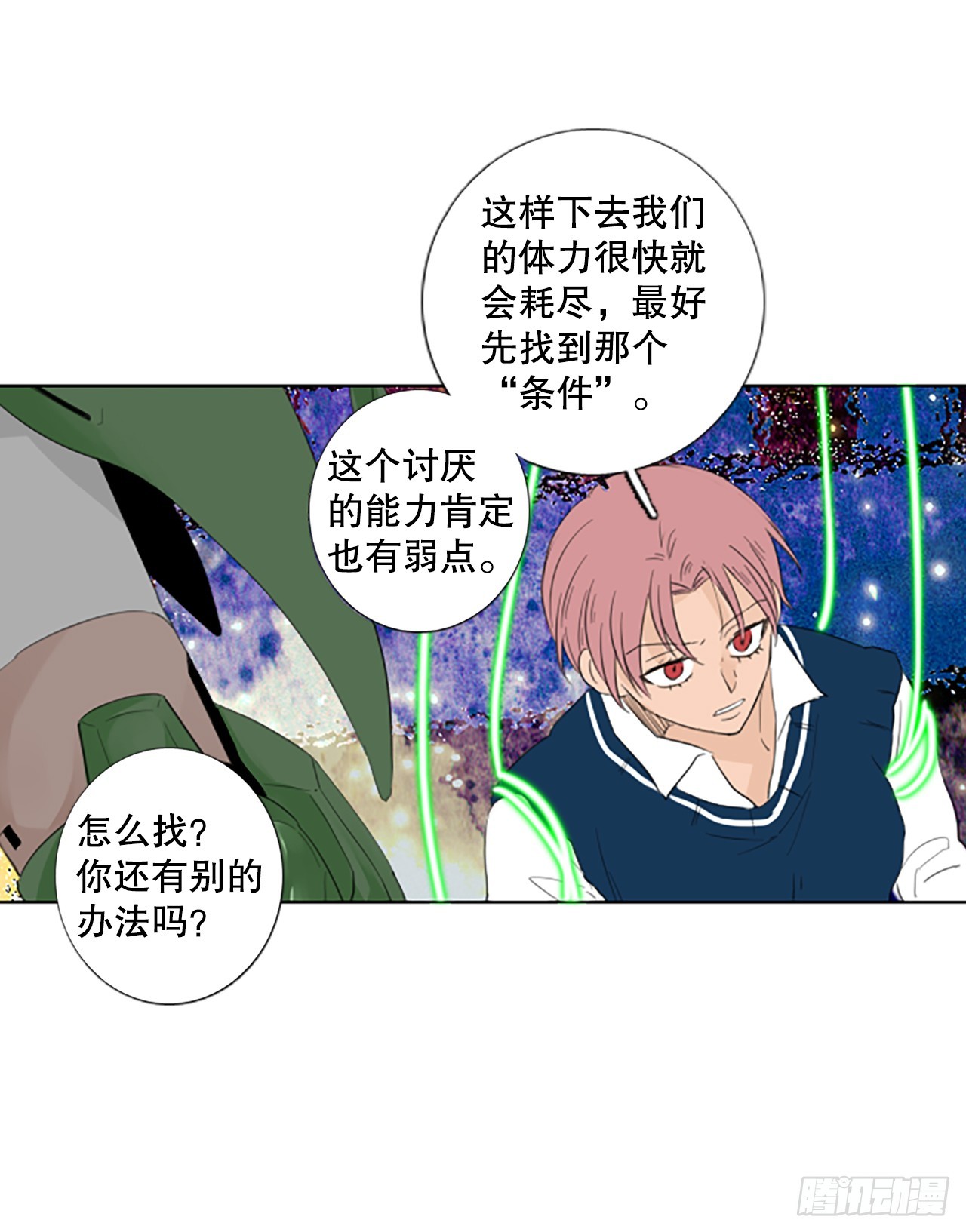 109.庆典——圣战？（4）28