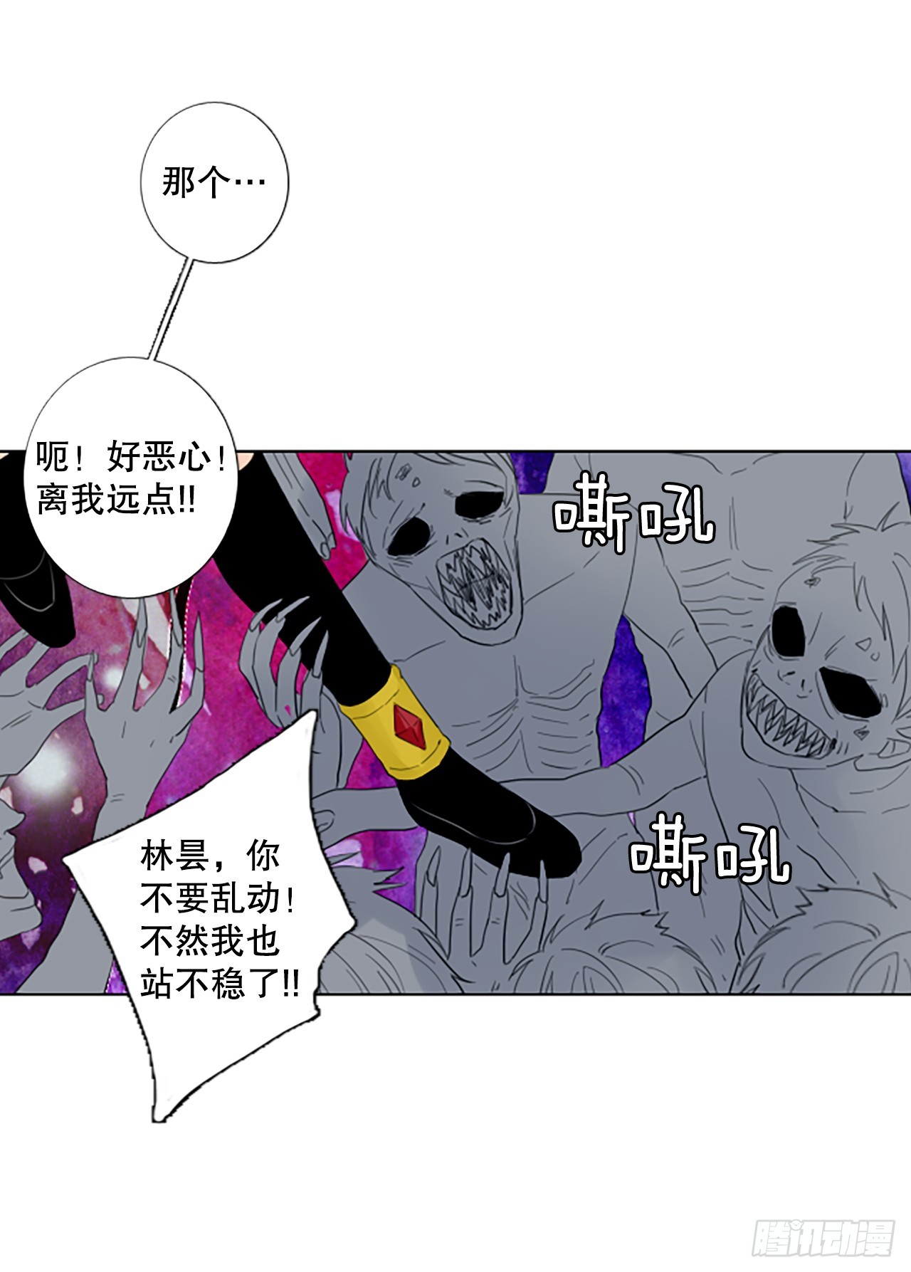 109.庆典——圣战？（4）30