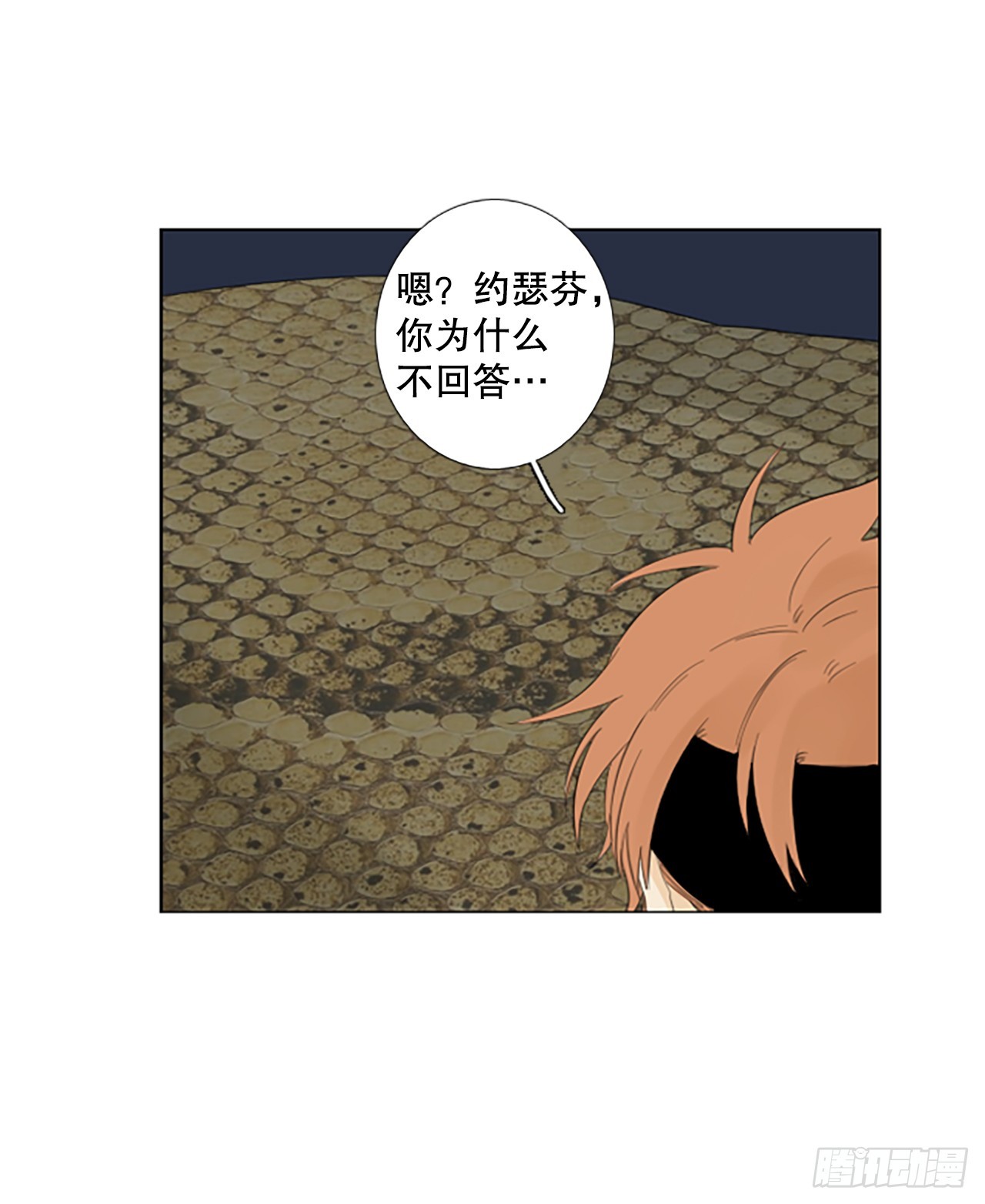 109.庆典——圣战？（4）32