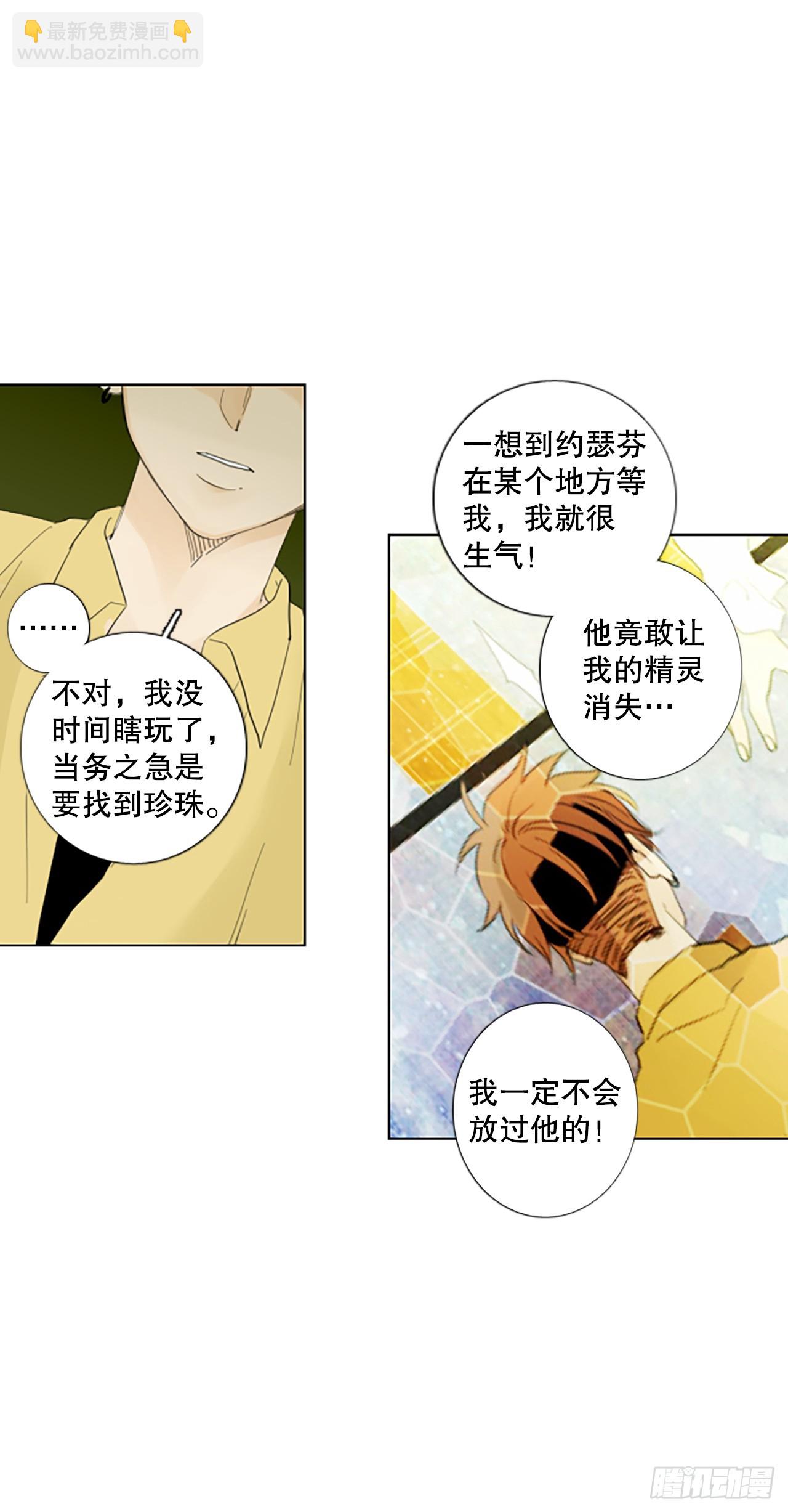 109.庆典——圣战？（4）33
