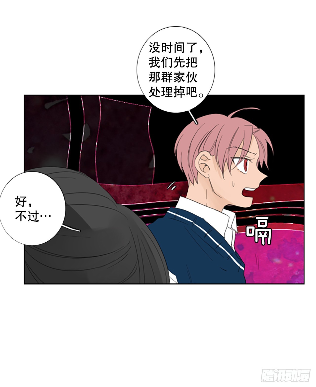 109.庆典——圣战？（4）6