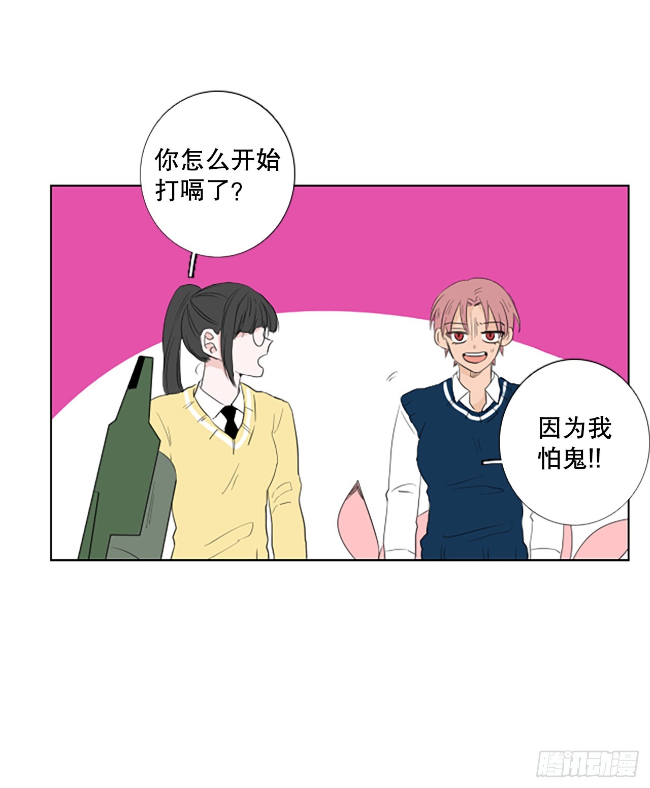 109.庆典——圣战？（4）7